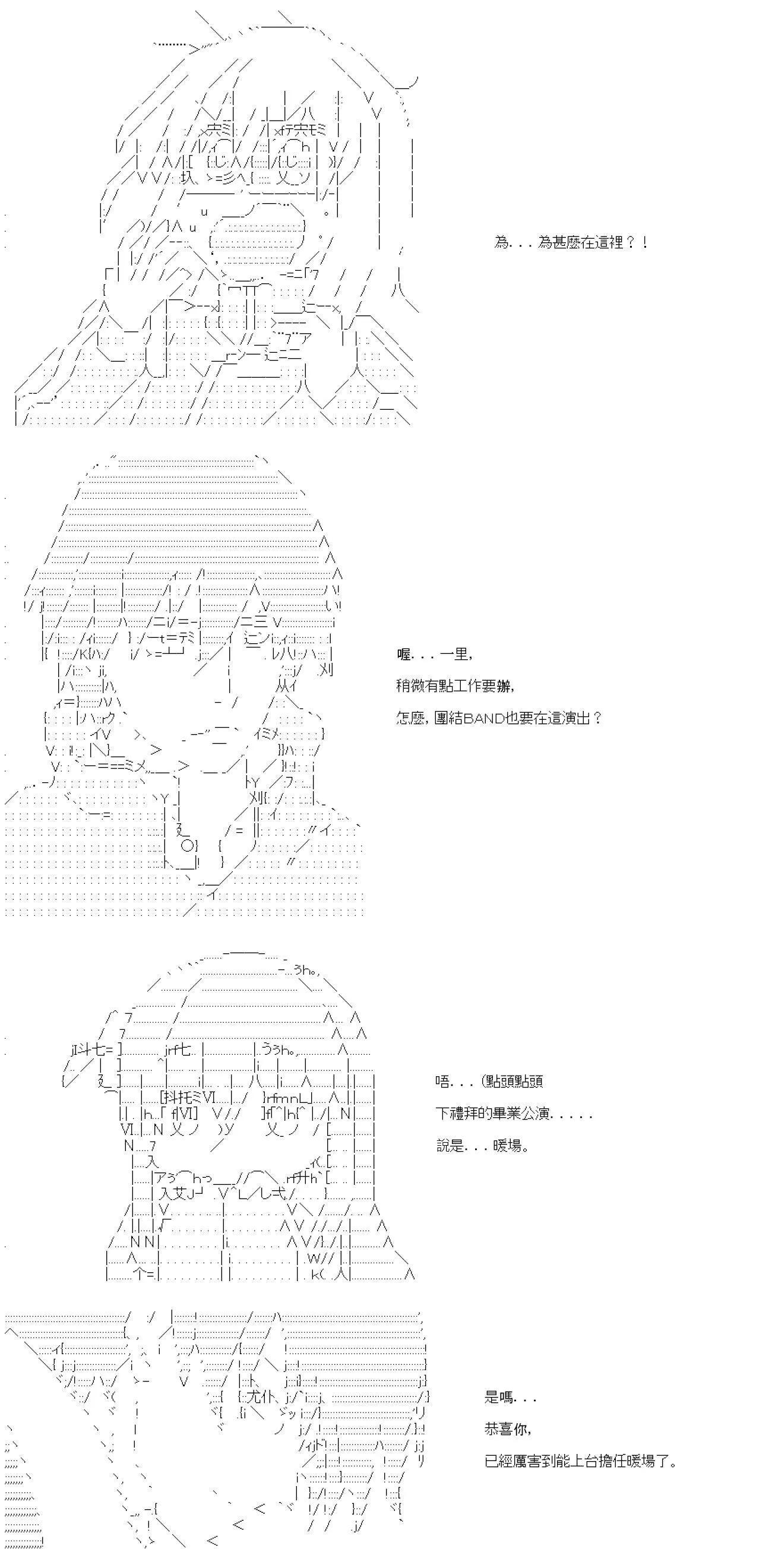 第57话 第17页