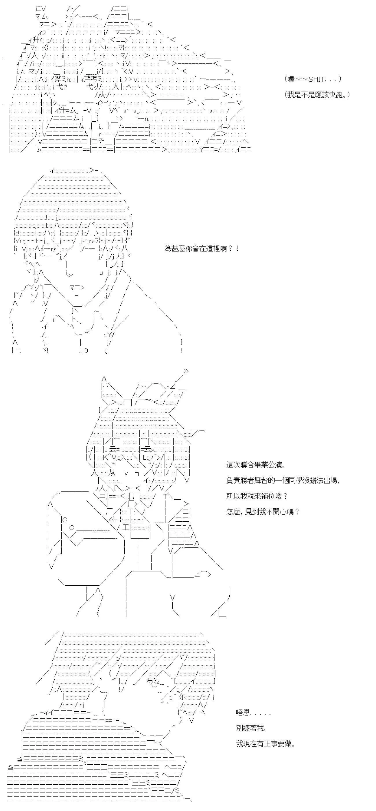 第57话 第19页