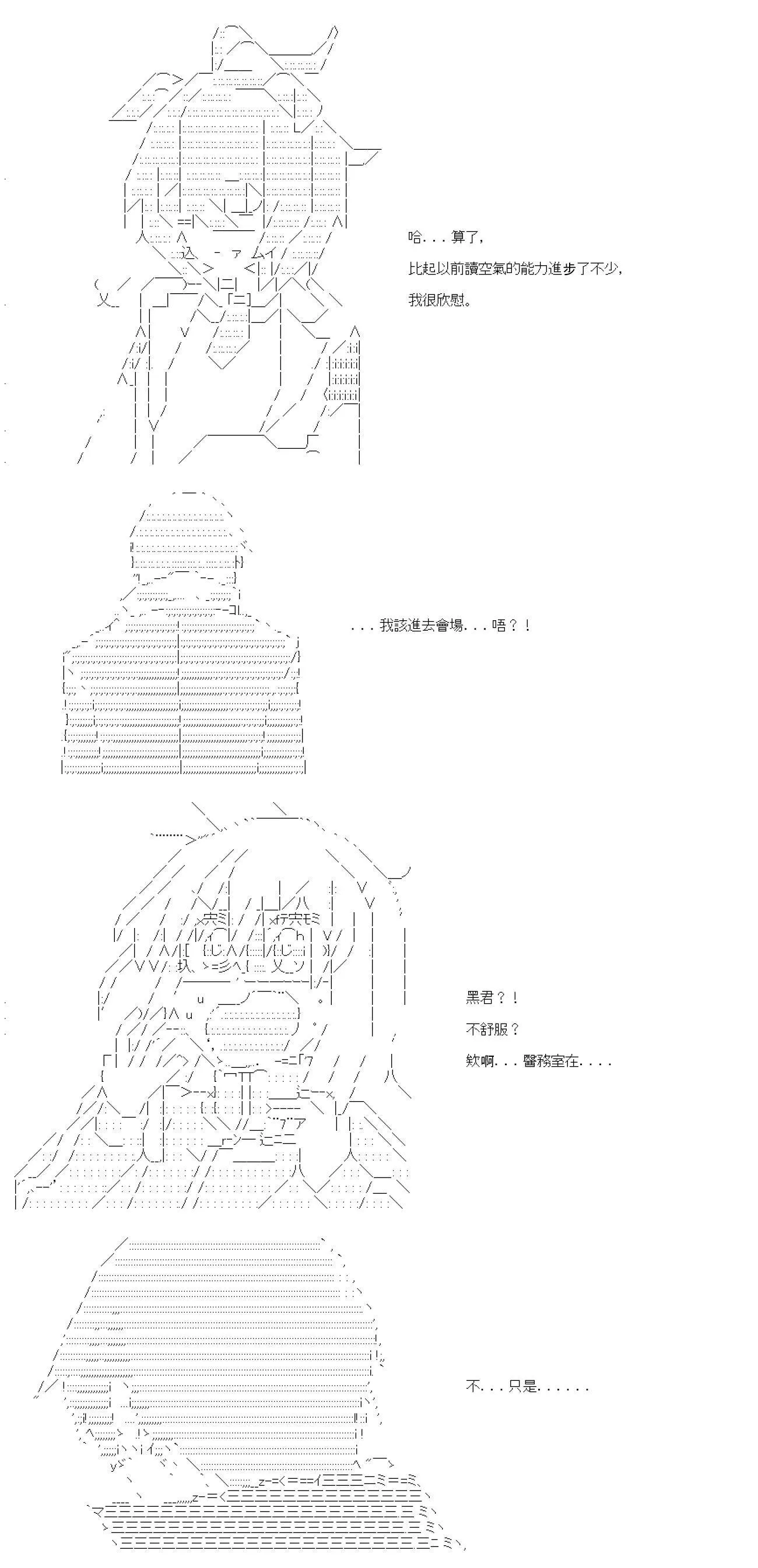 第57话 第22页