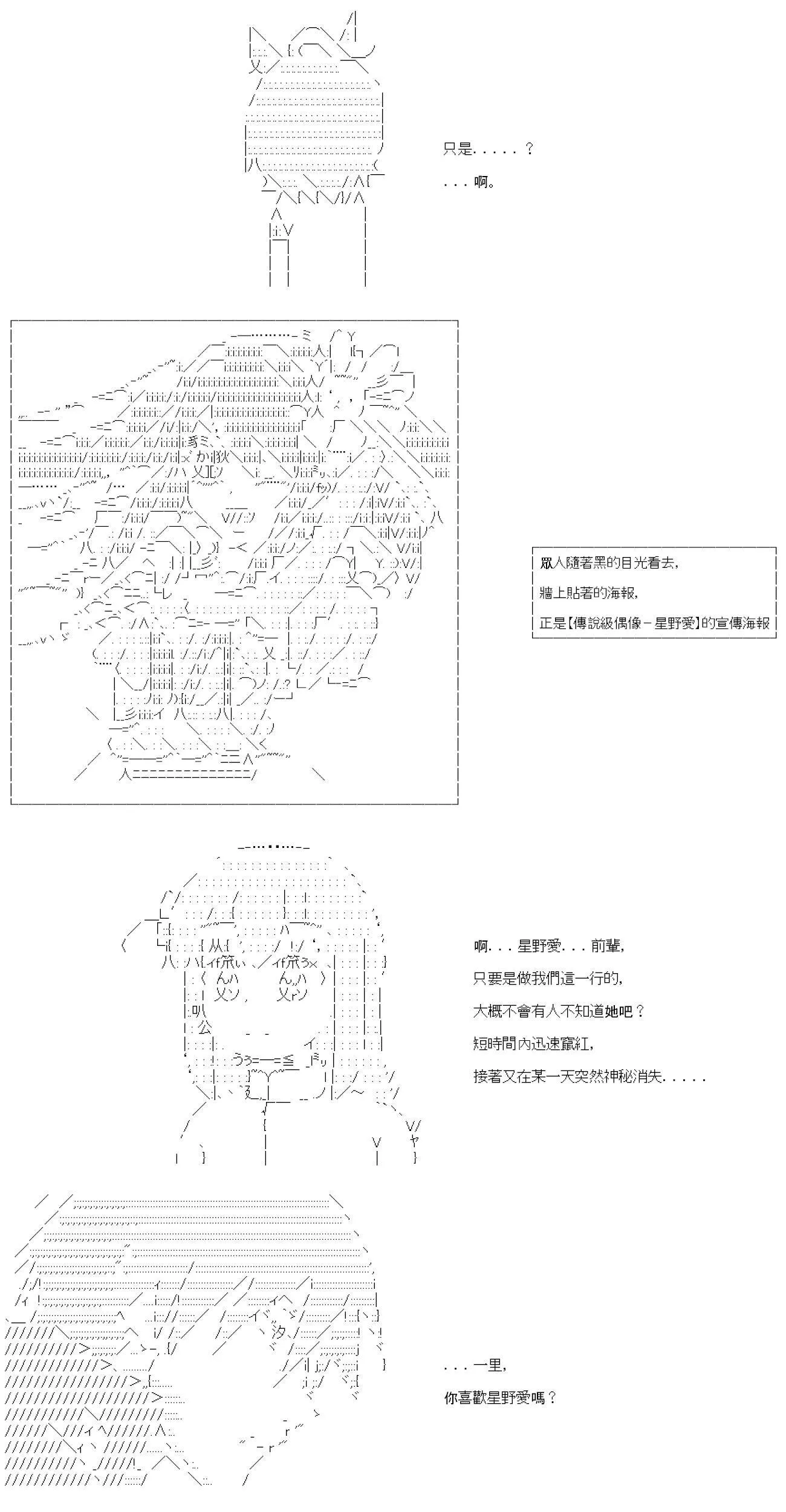 第57话 第23页