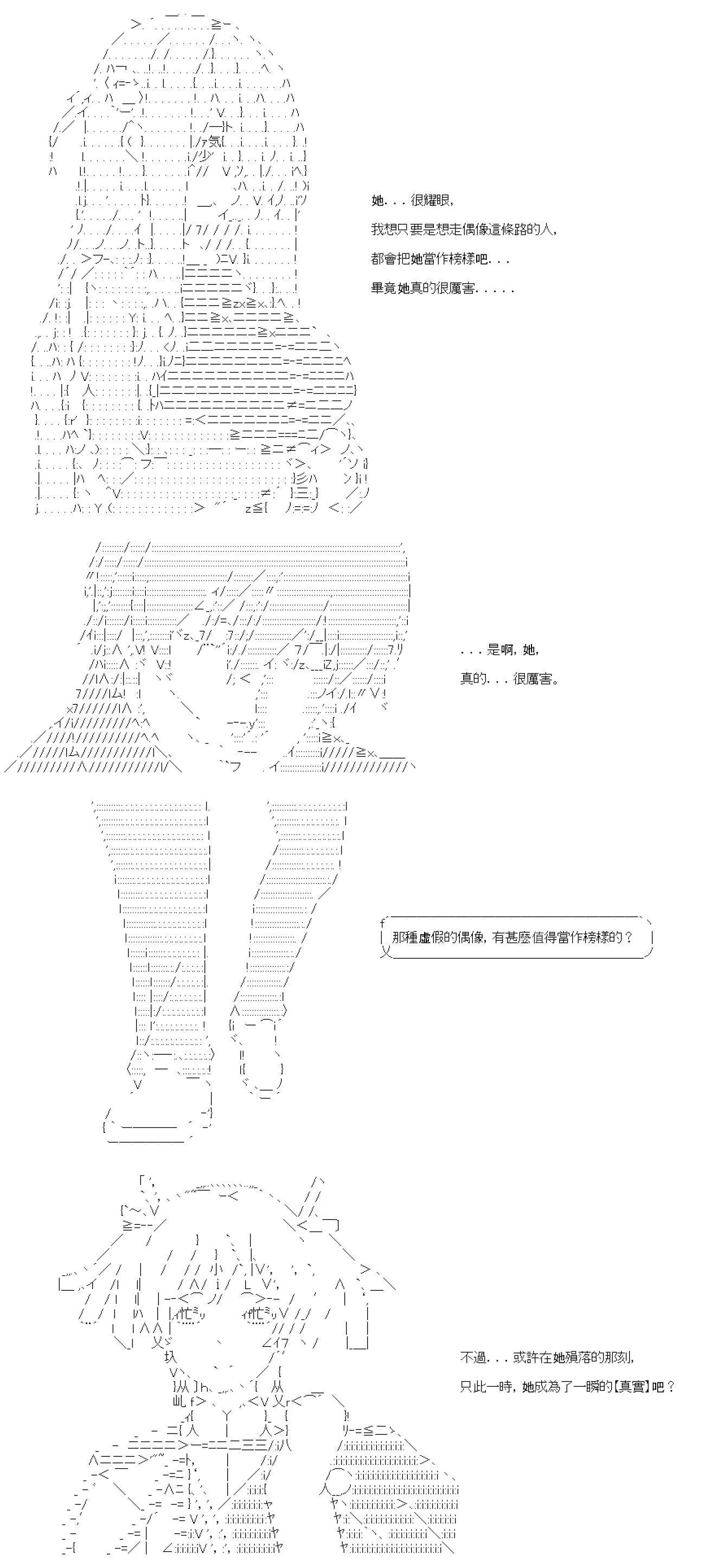 第57话 第24页