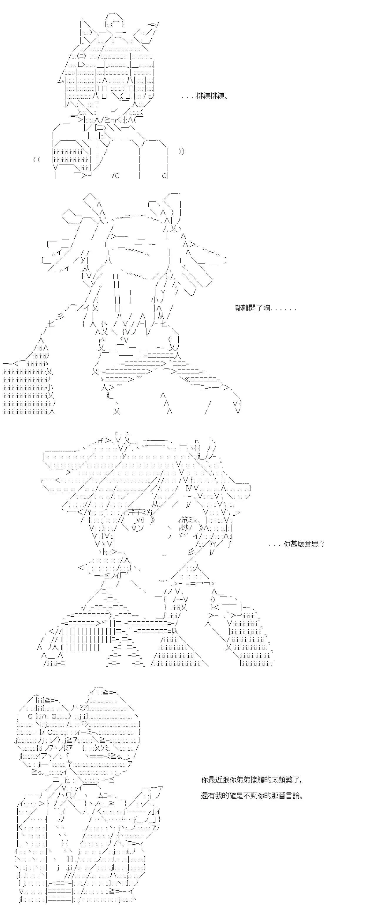 第57话 第29页