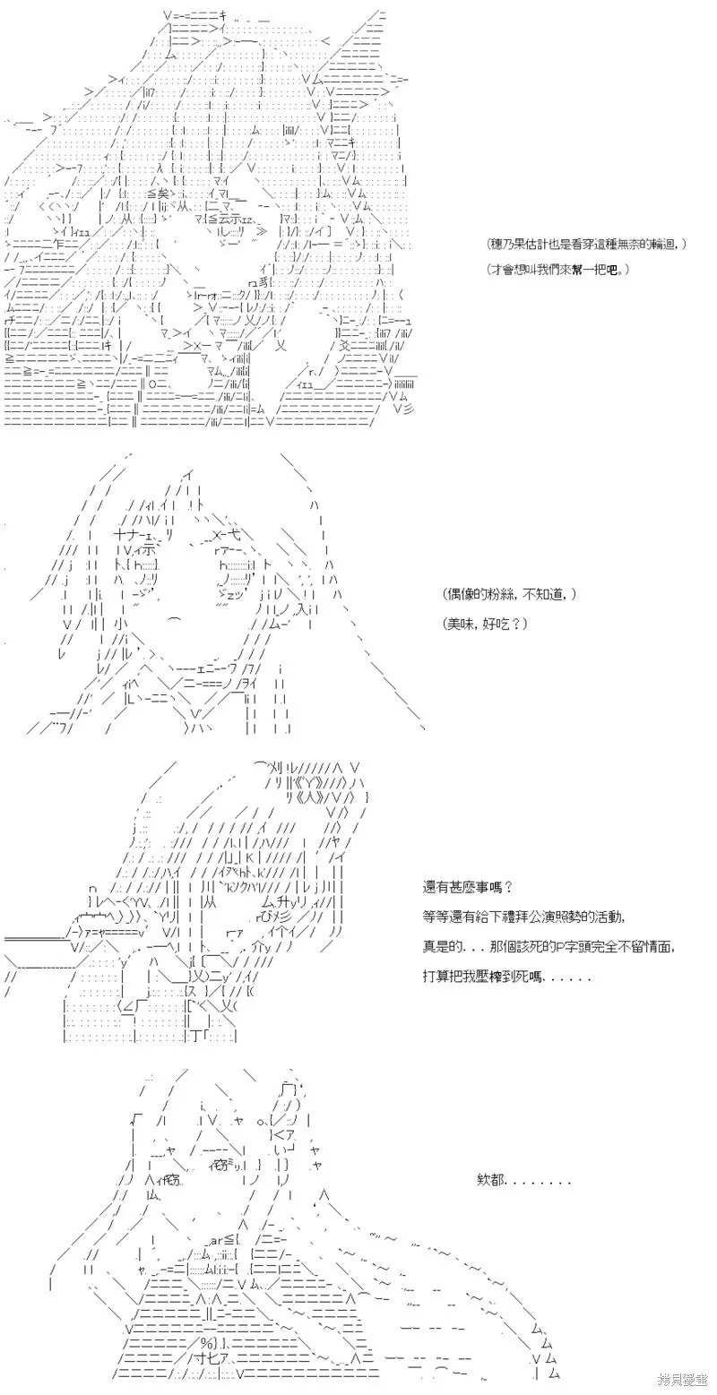 第58话 第10页