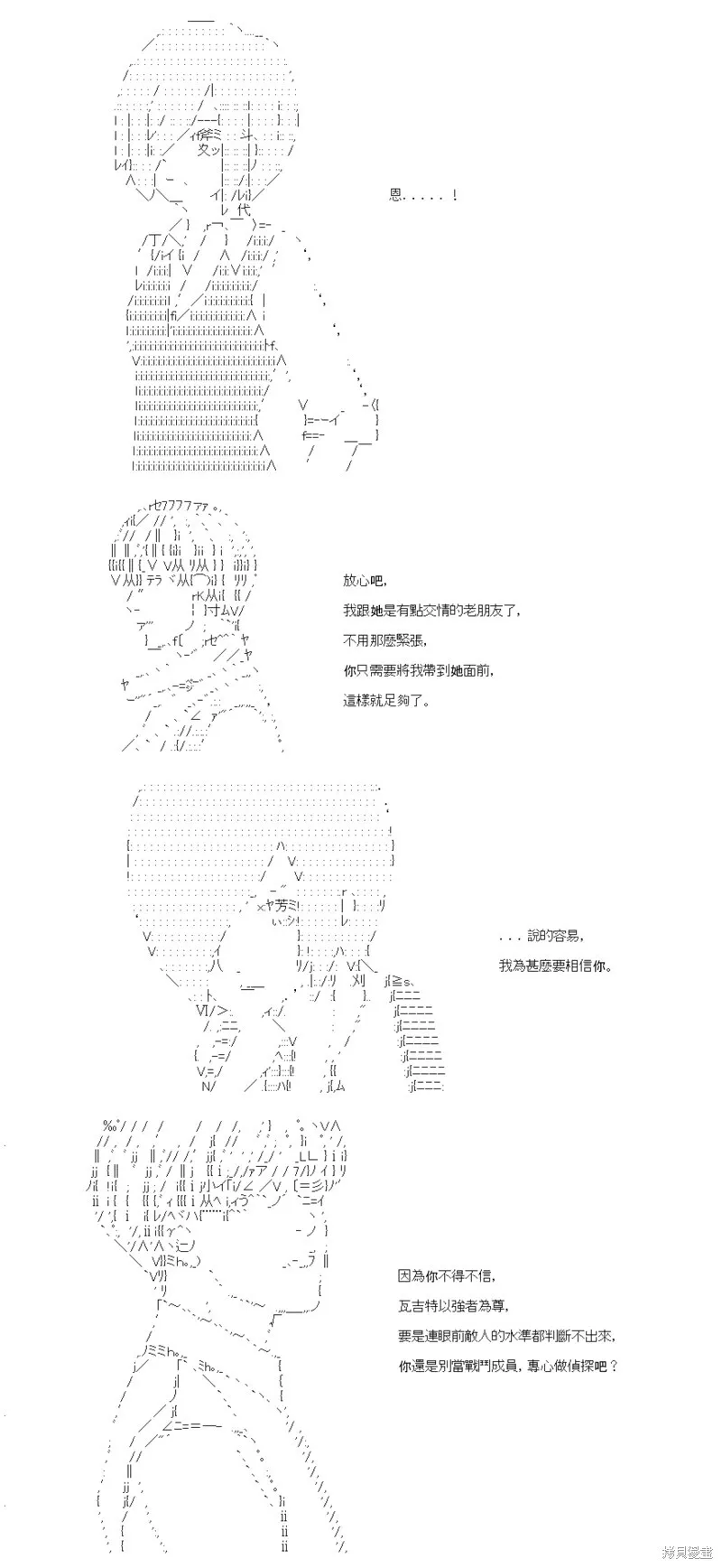 第59话 第14页