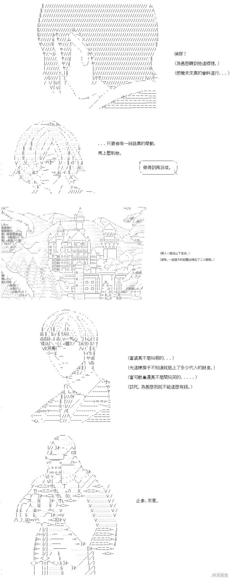 第59话 第15页