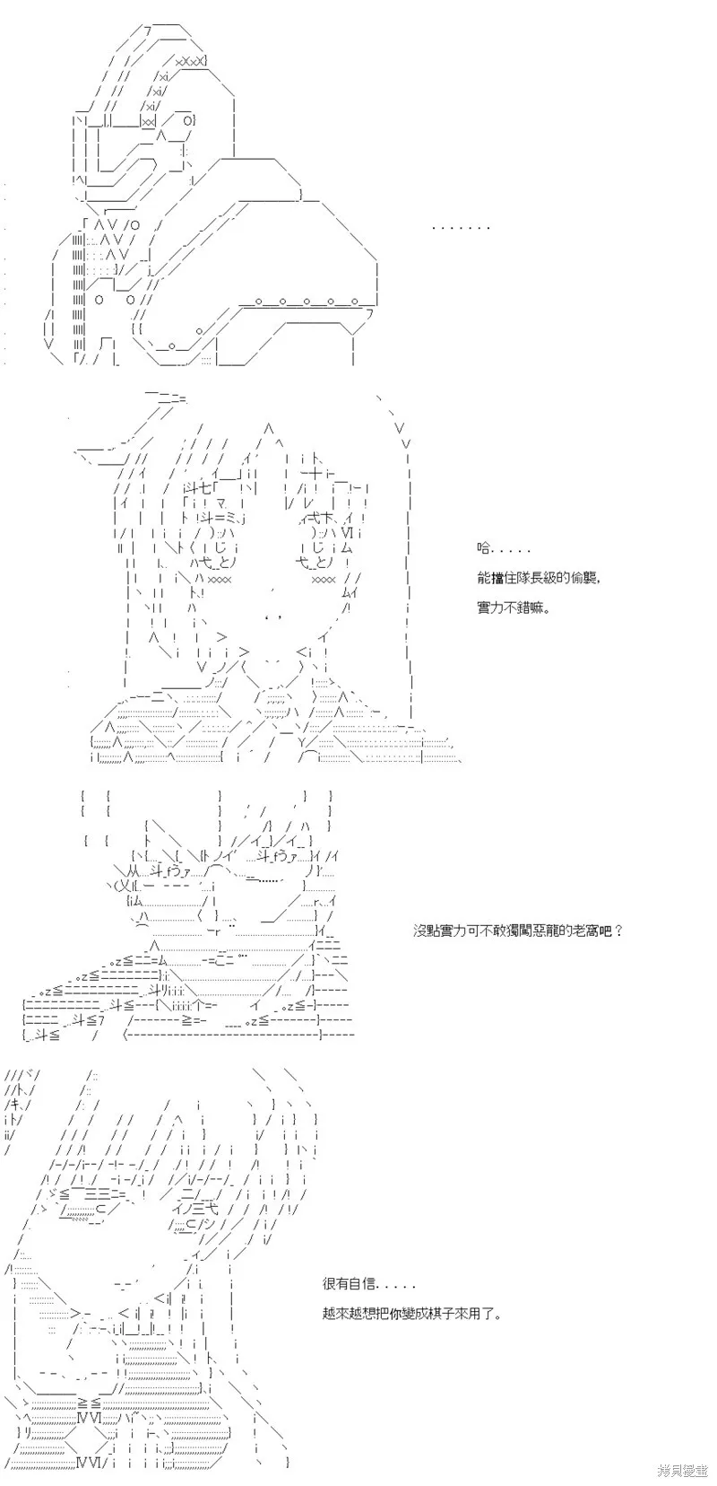 第59话 第21页