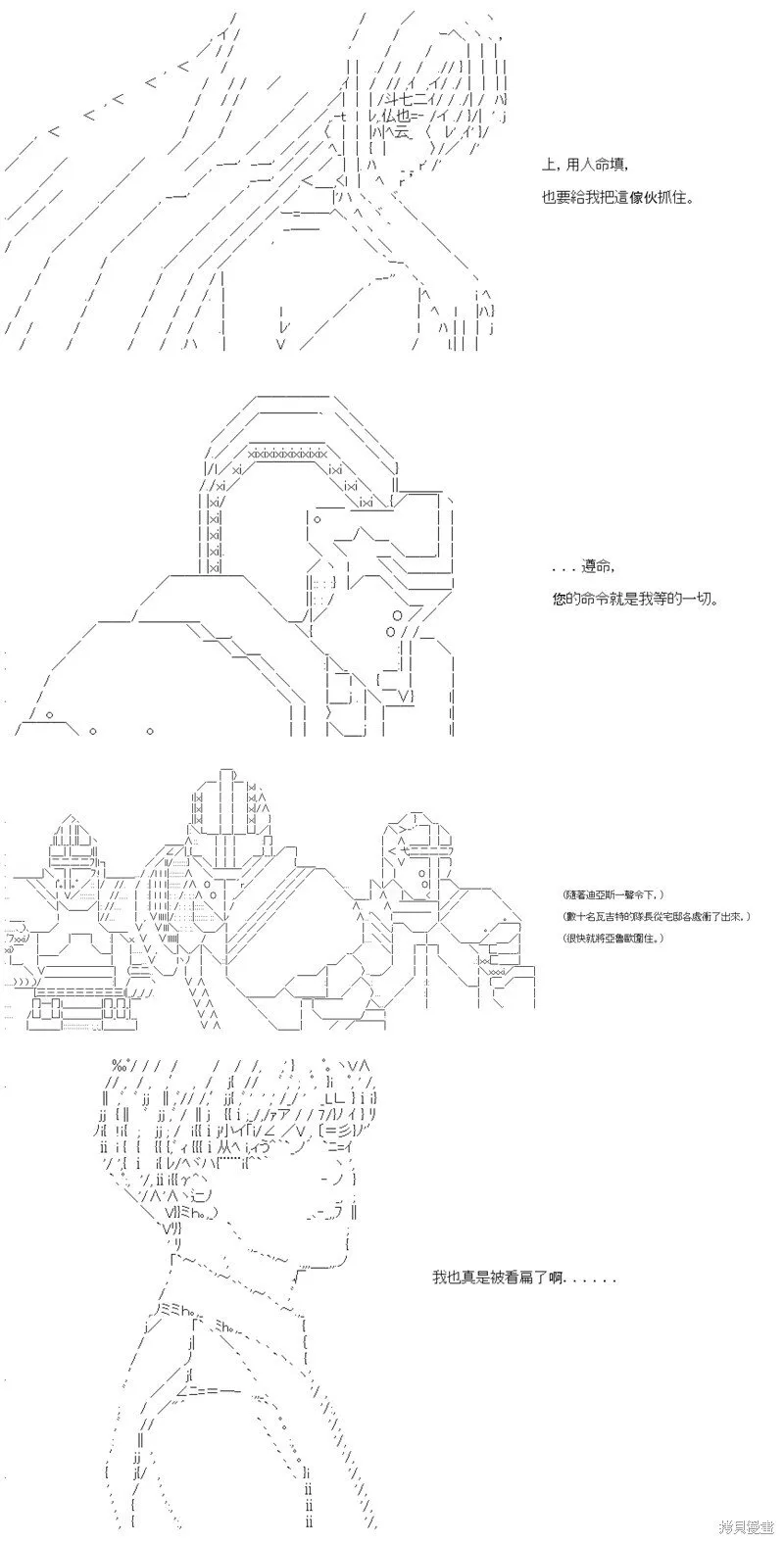 第59话 第22页