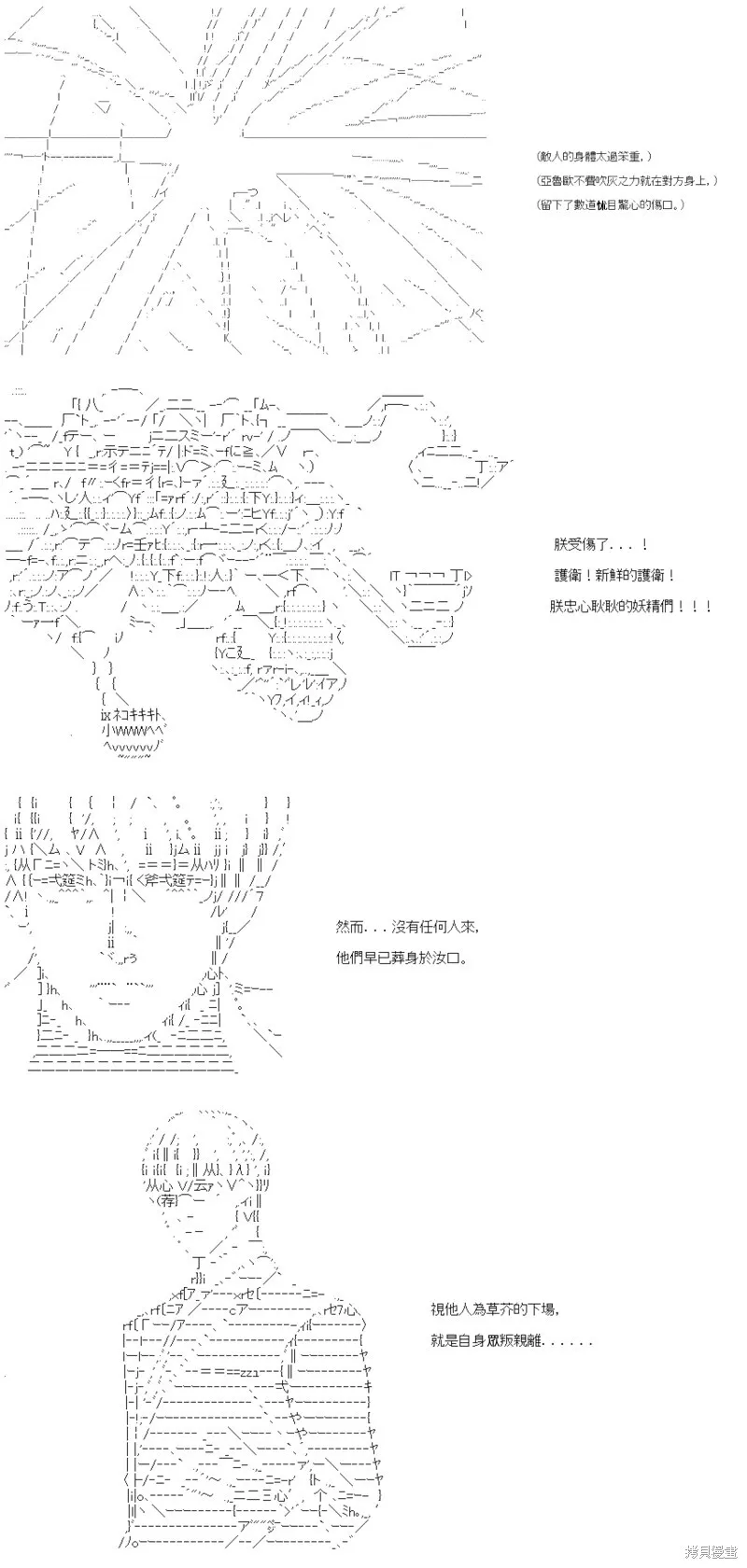 第59话 第31页