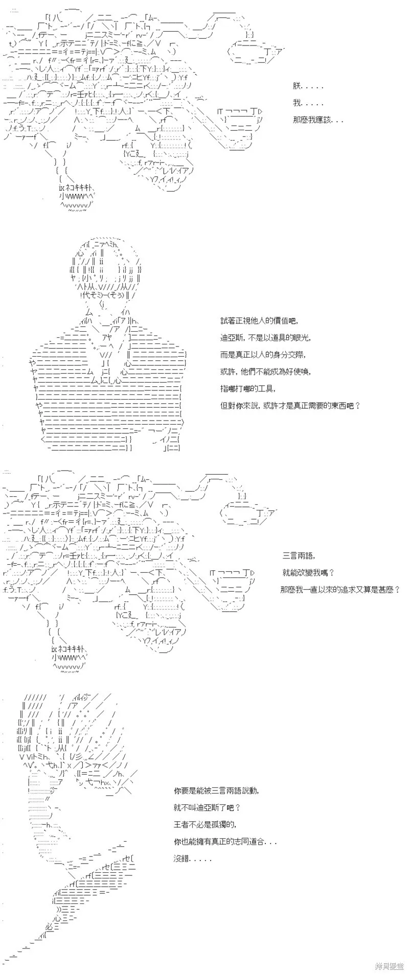 第59话 第34页