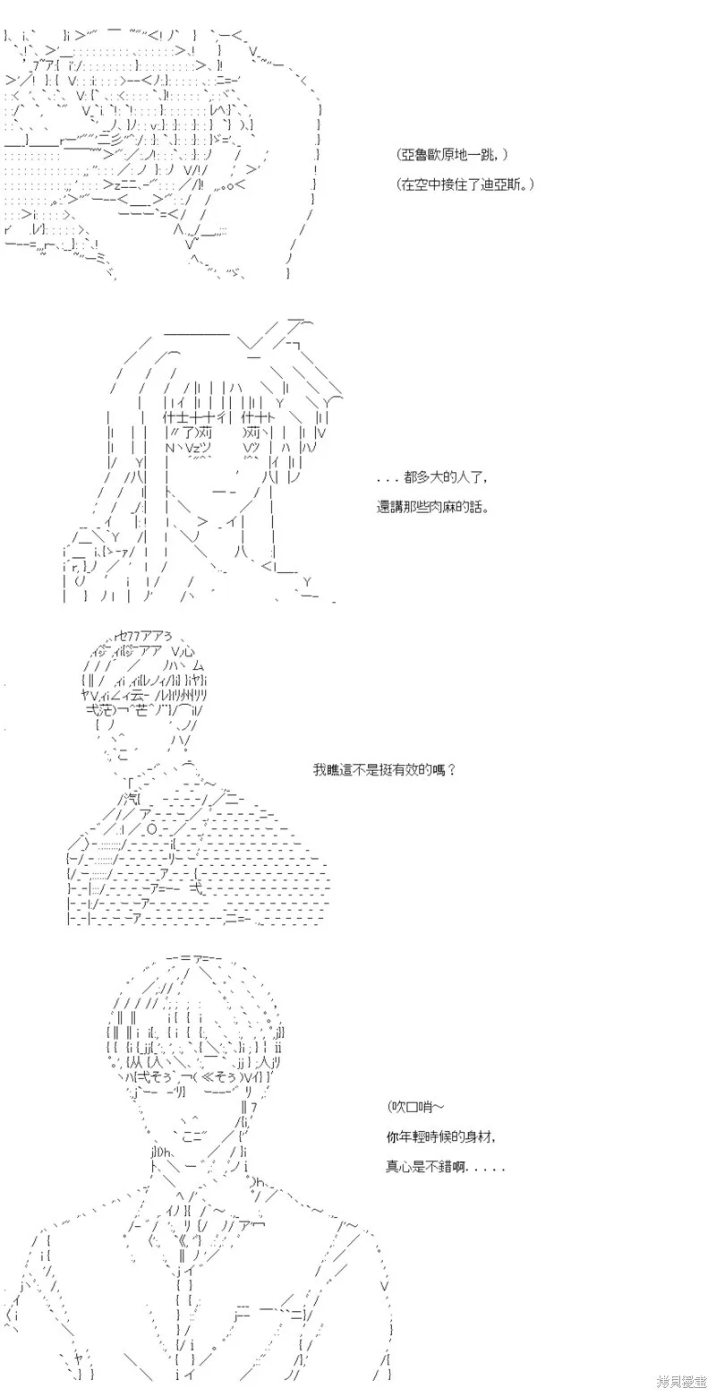 第59话 第36页