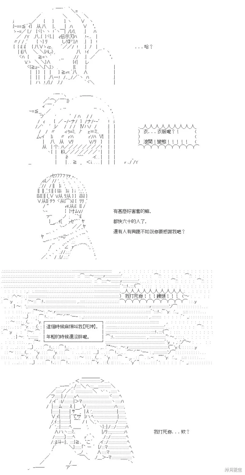第59话 第37页