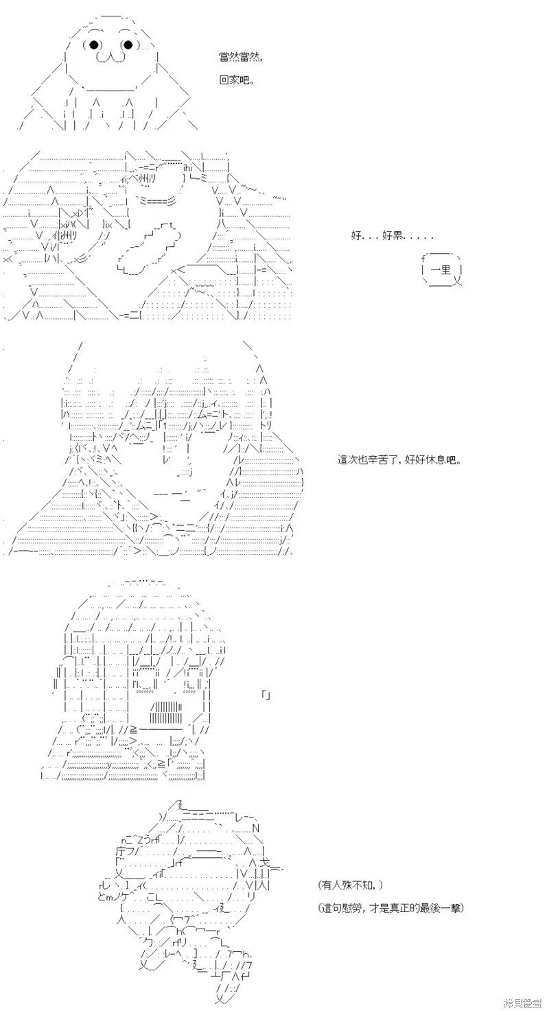 第63话 第18页