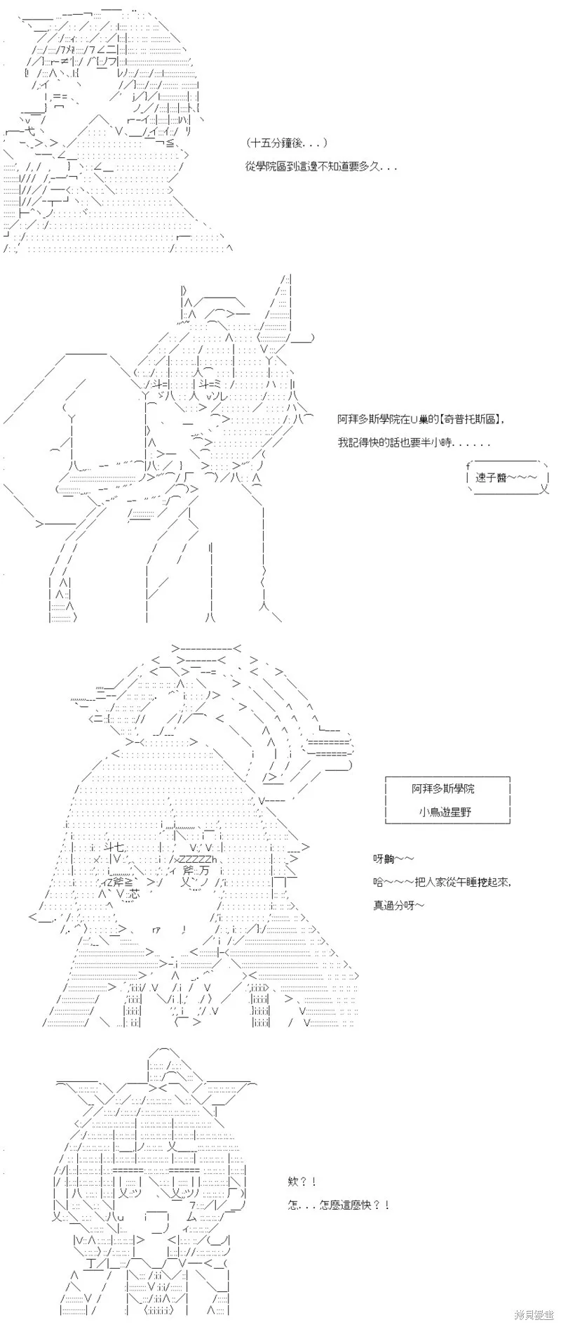 第64话 第13页
