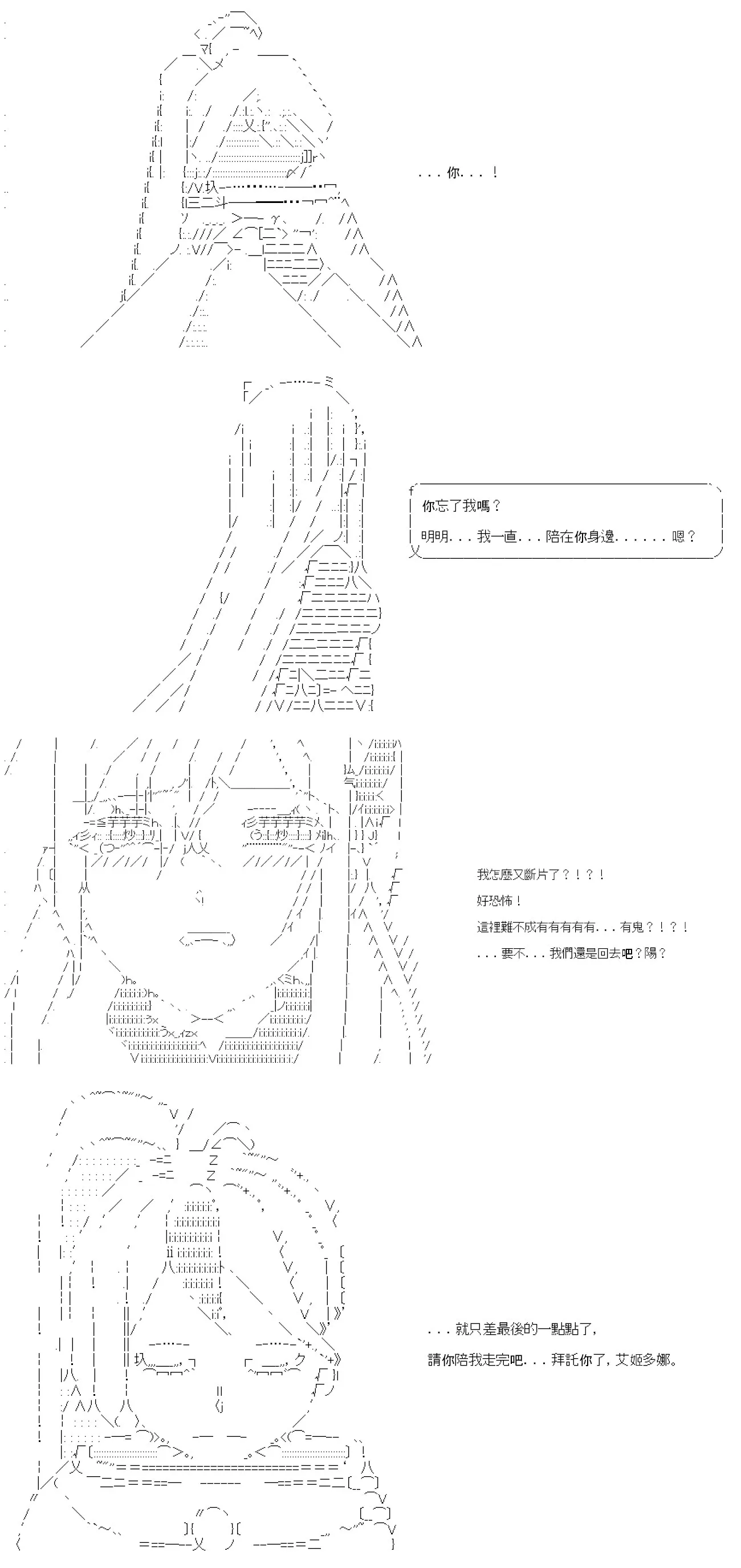 第65话 第39页