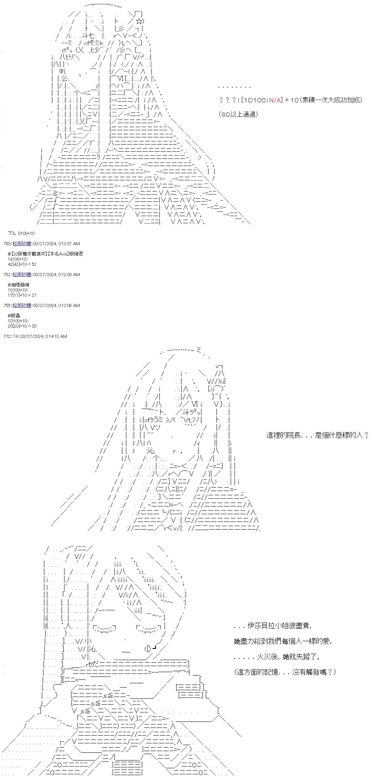 第65话 第41页