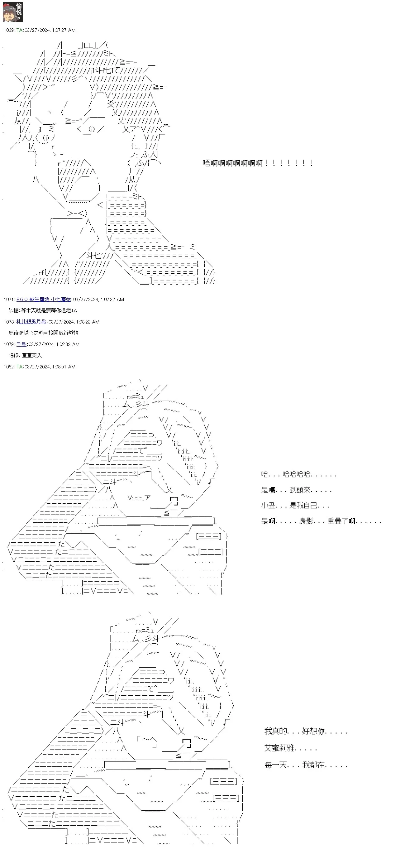 第65话 第52页