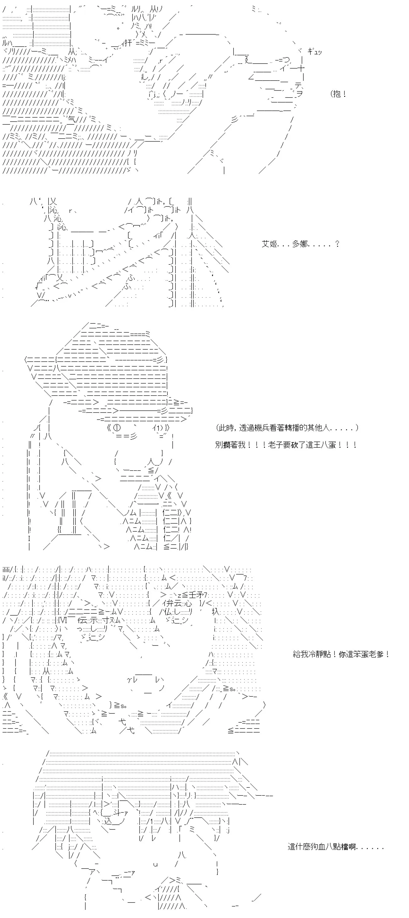 第65话 第53页