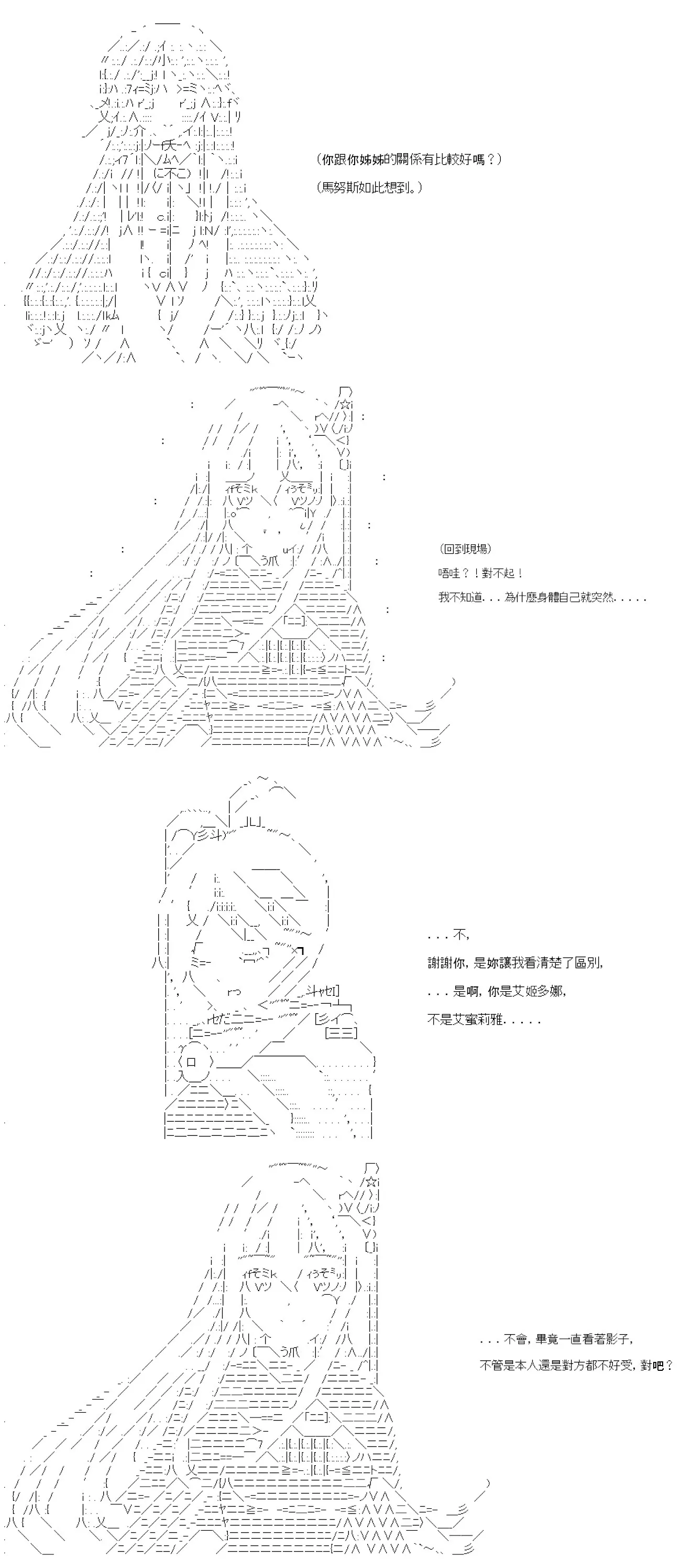 第65话 第54页