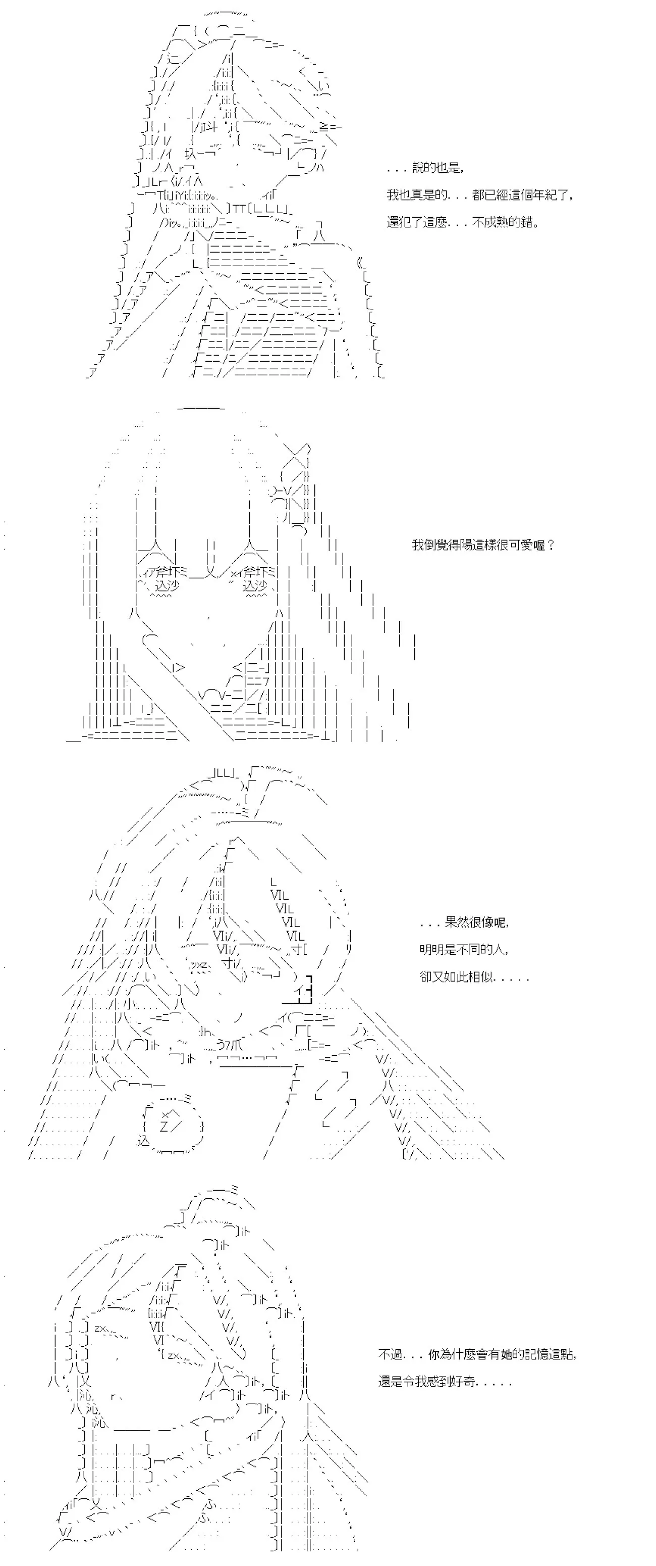 第65话 第55页