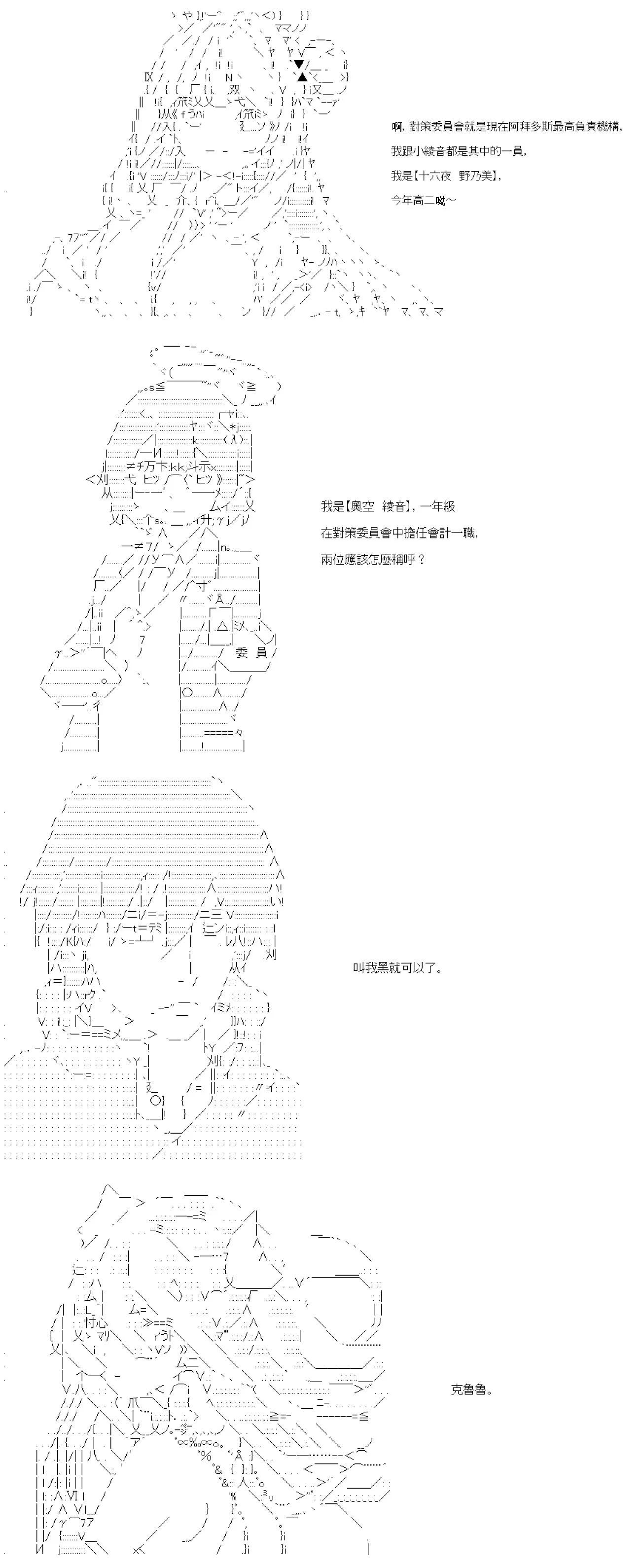 第66话 第15页