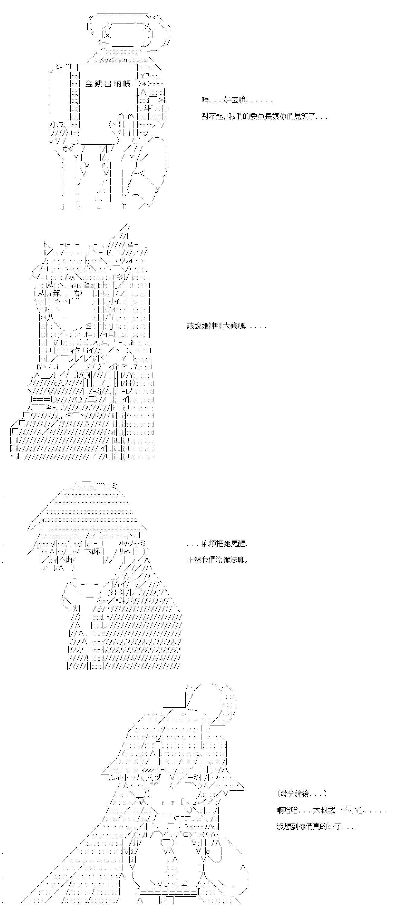 第66话 第17页