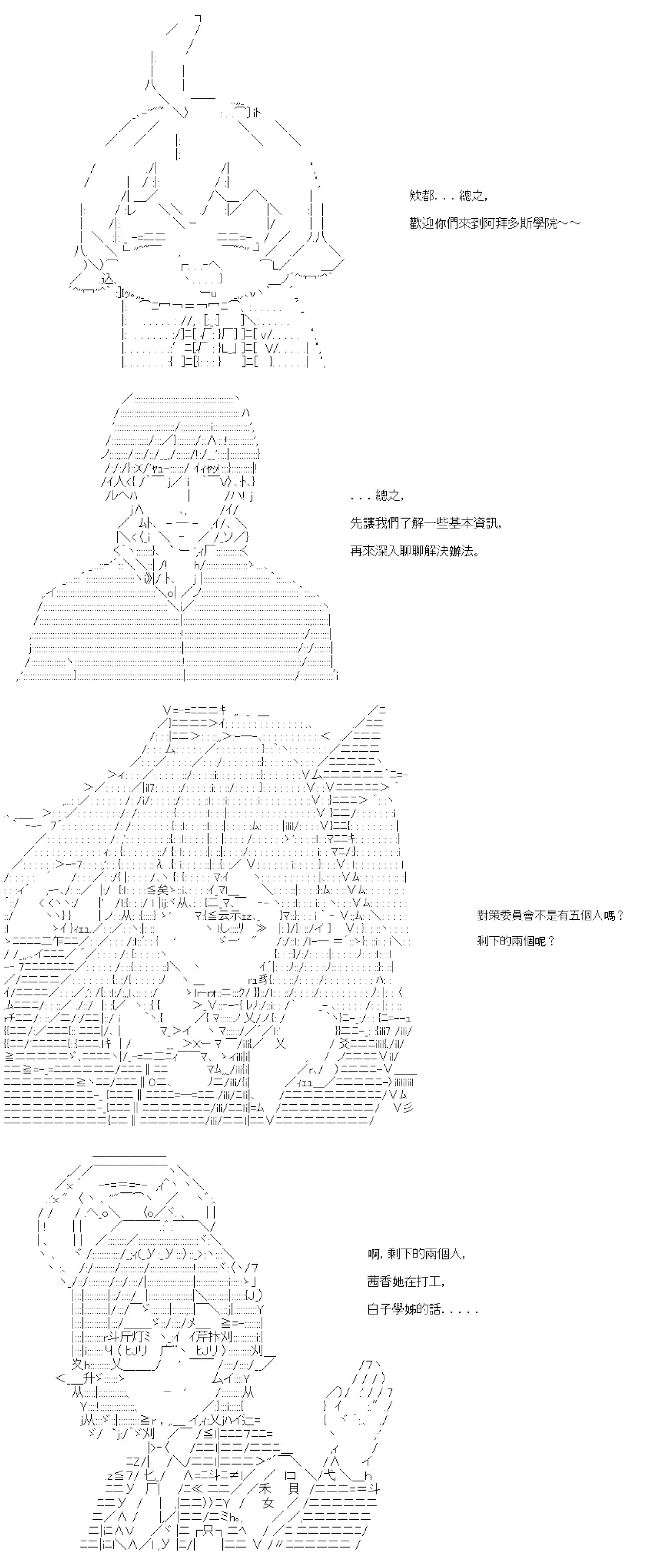 第66话 第19页
