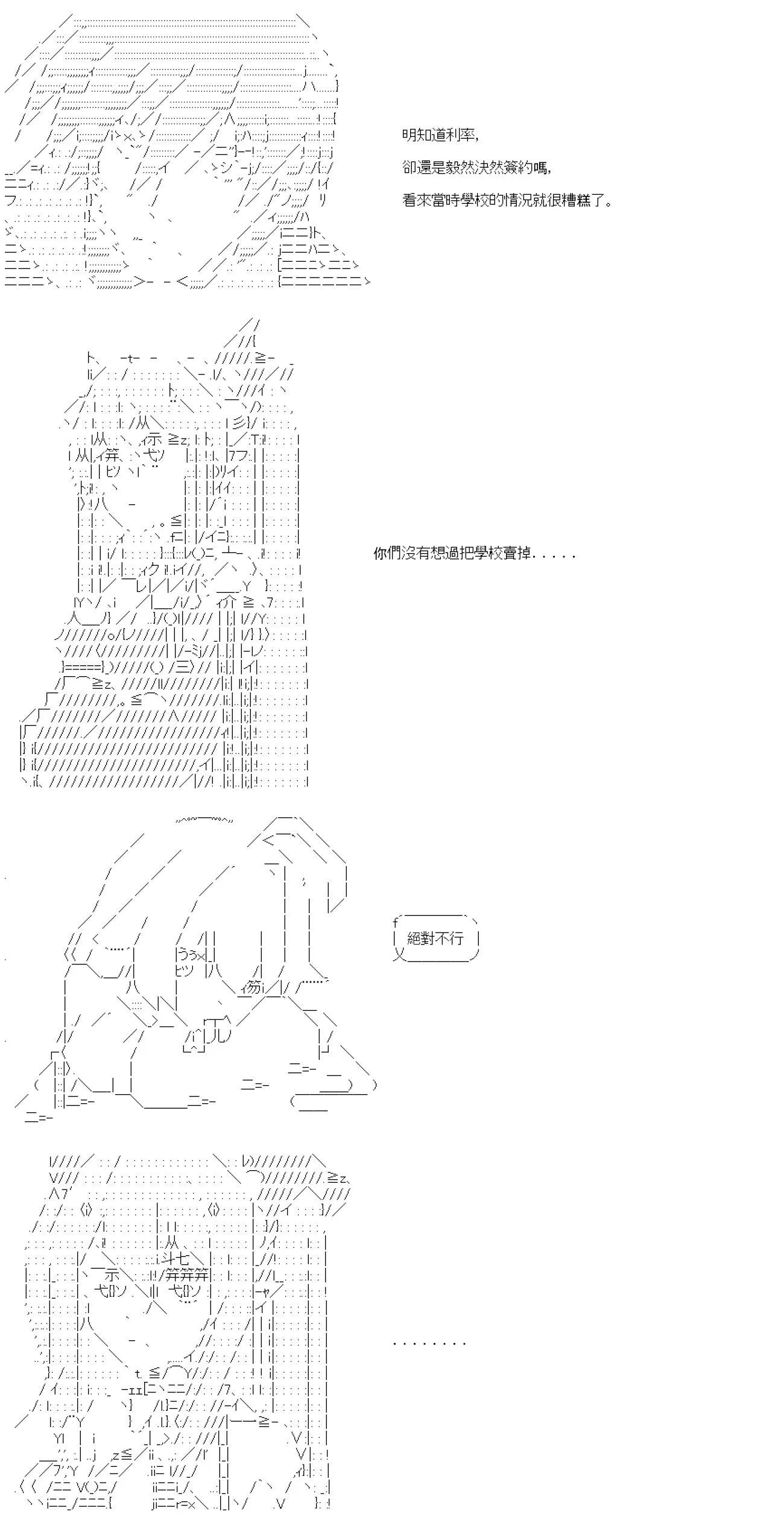 第66话 第22页