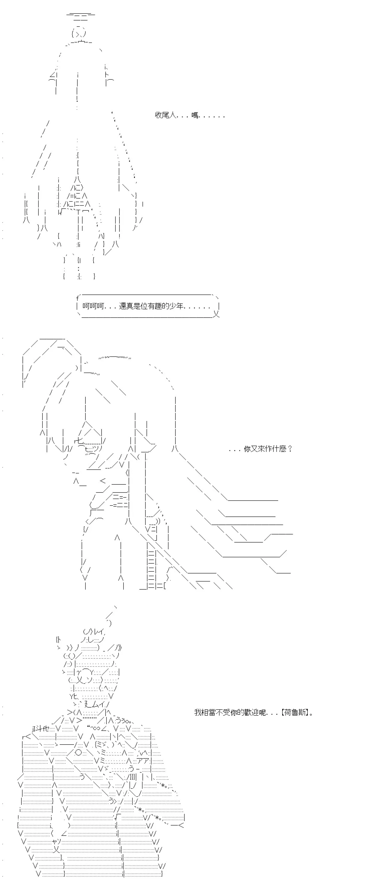 第66话 第38页