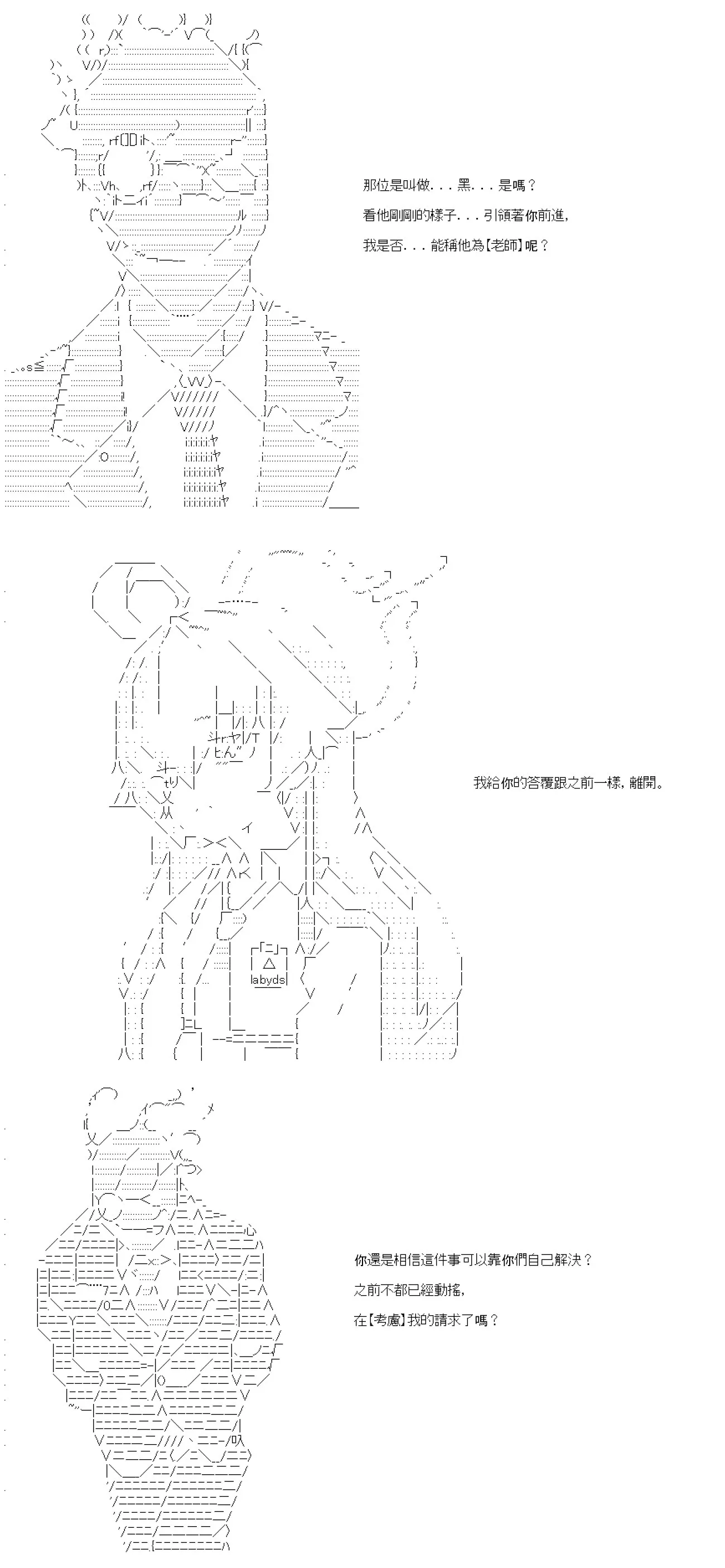 第66话 第39页