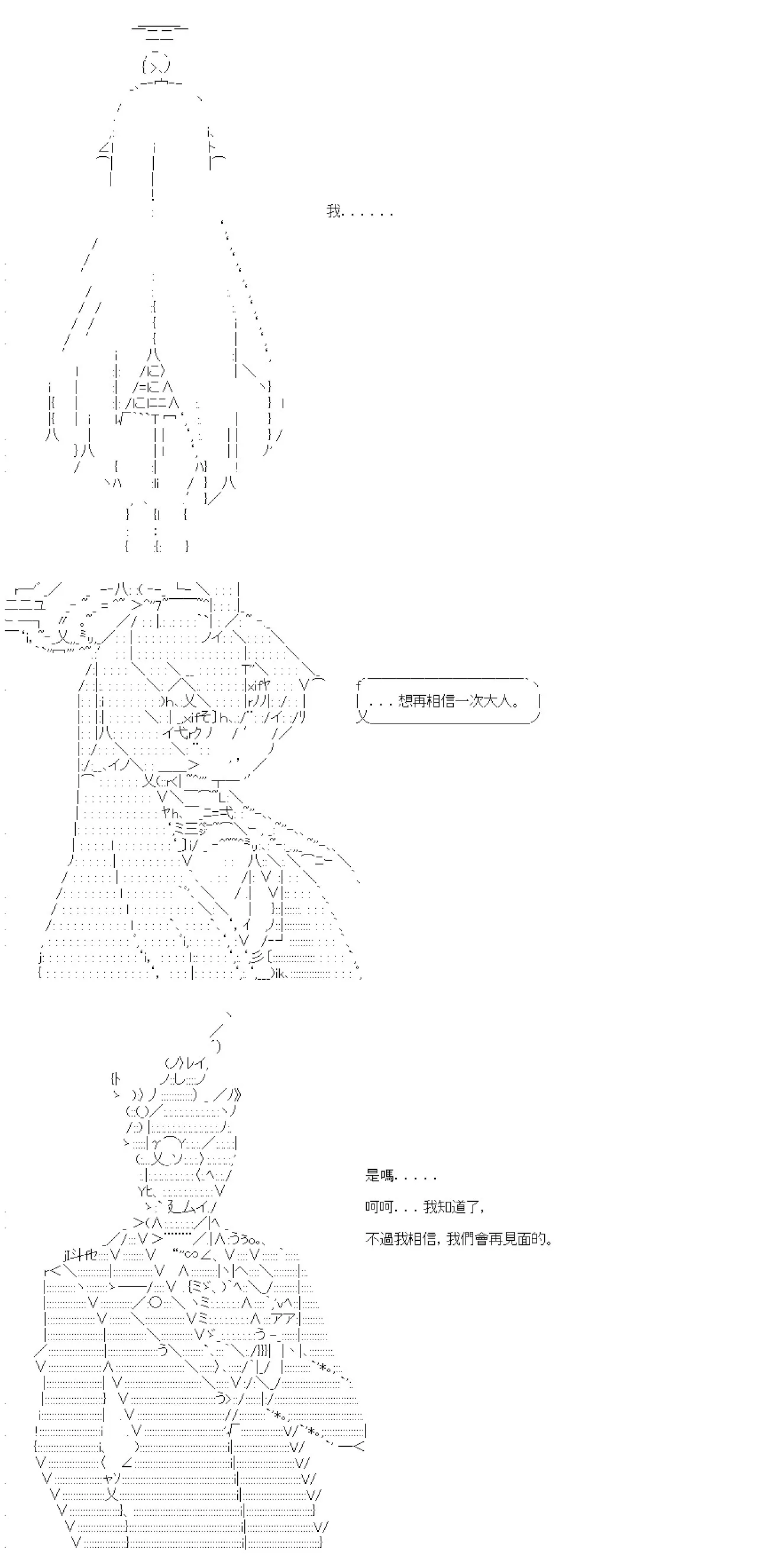 第66话 第40页