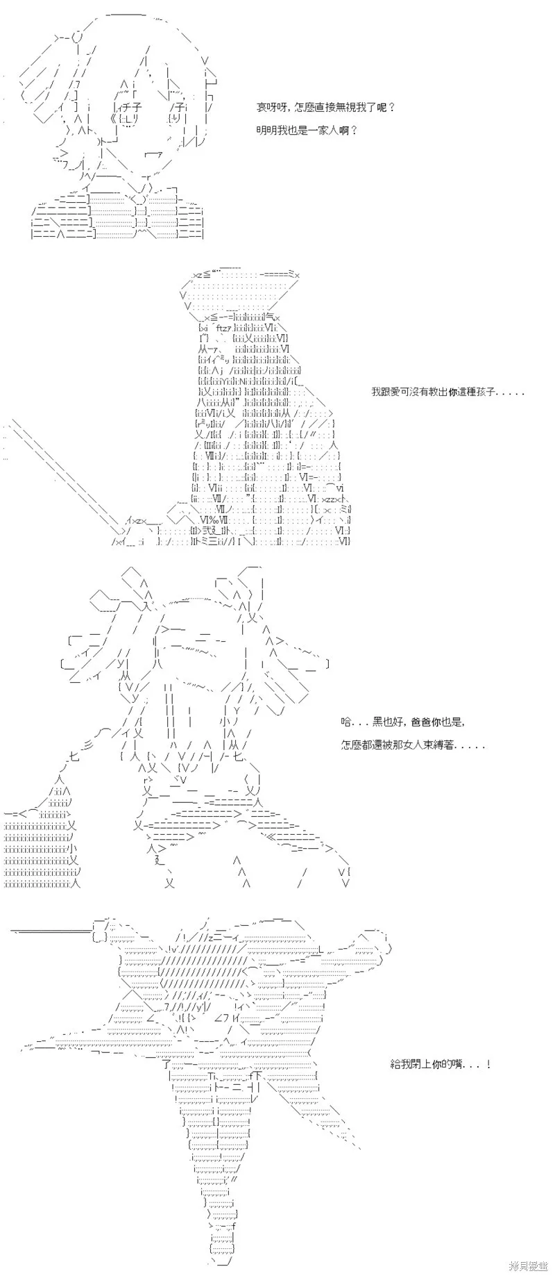 第68话 第15页