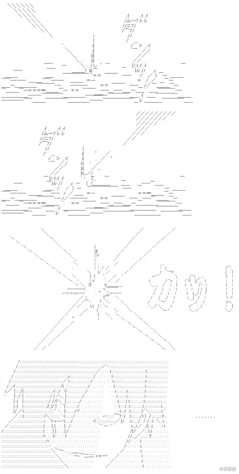 第68话 第22页