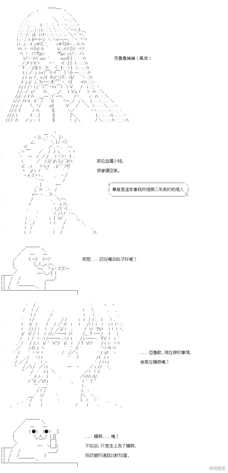 第69话 第11页