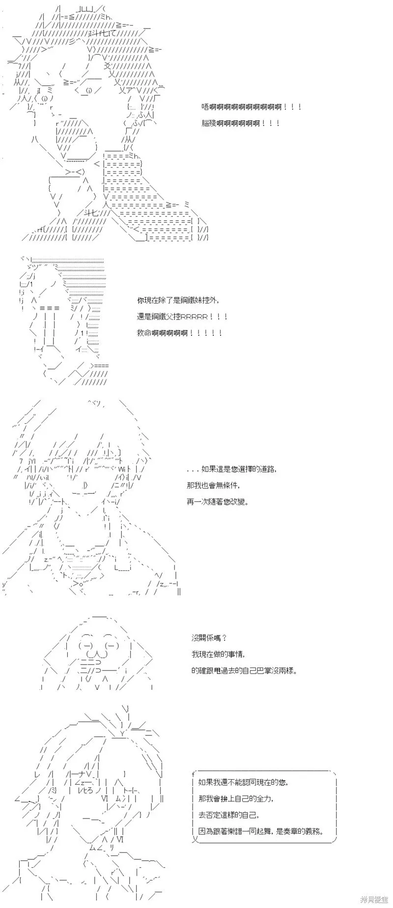第69话 第13页
