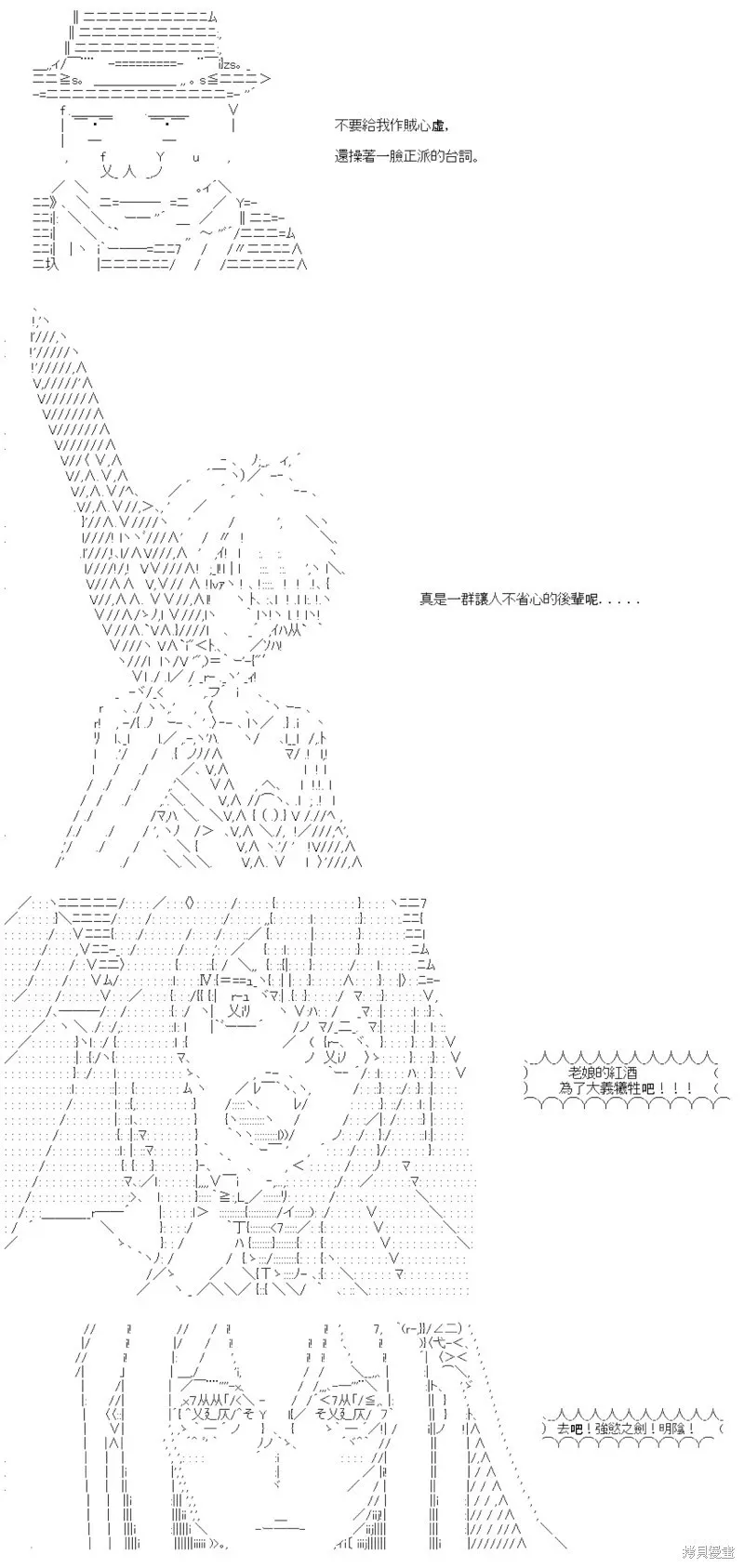 第69话 第17页