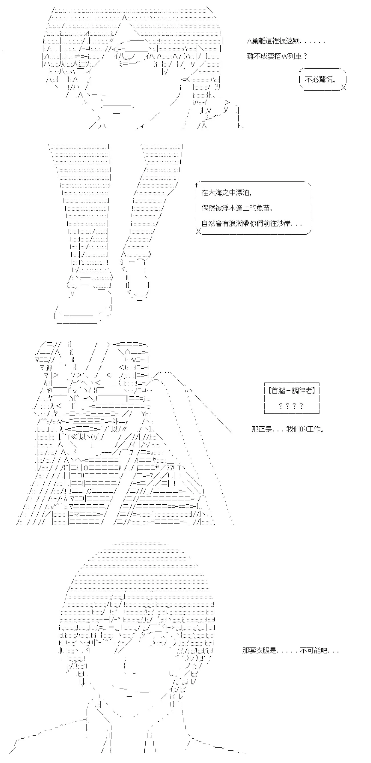 第71话 第14页