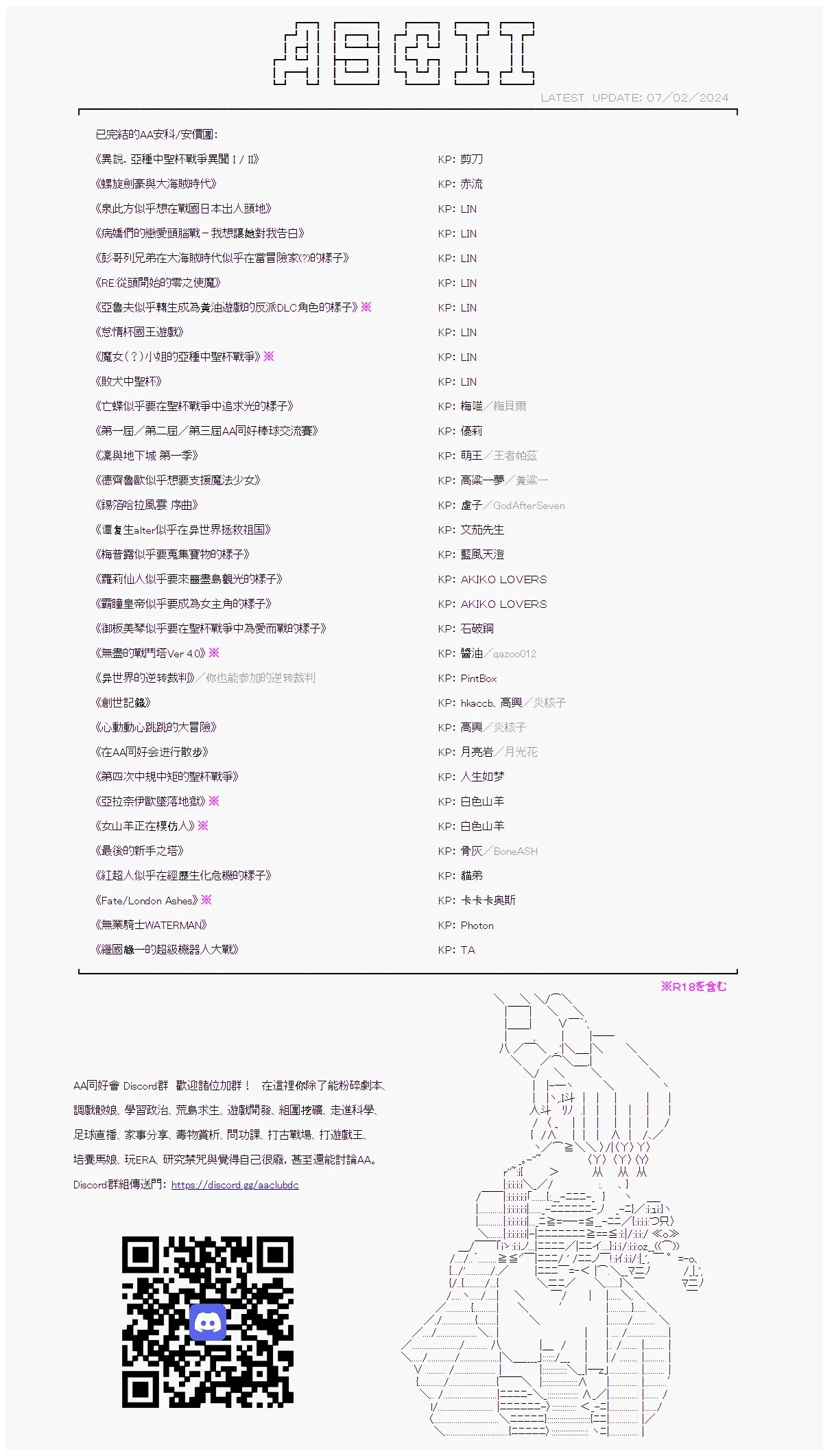 第71话 第25页