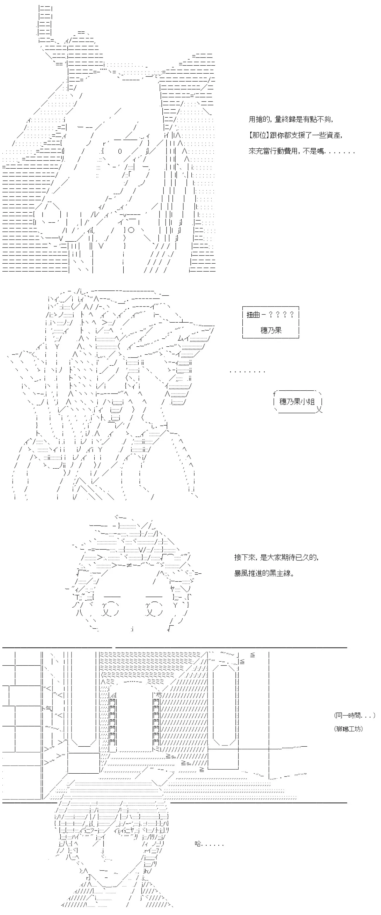 第73话 第15页