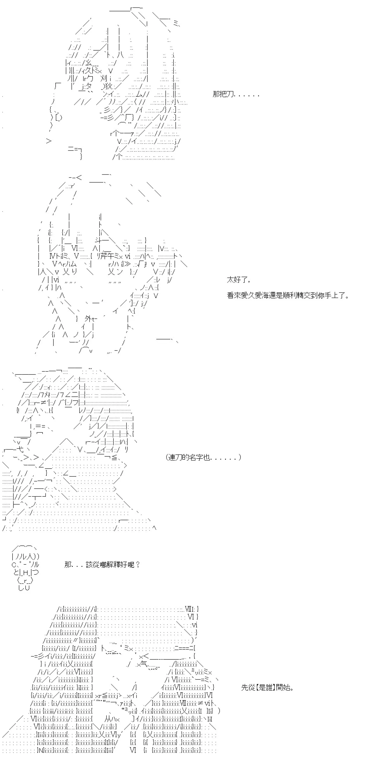第73话 第17页