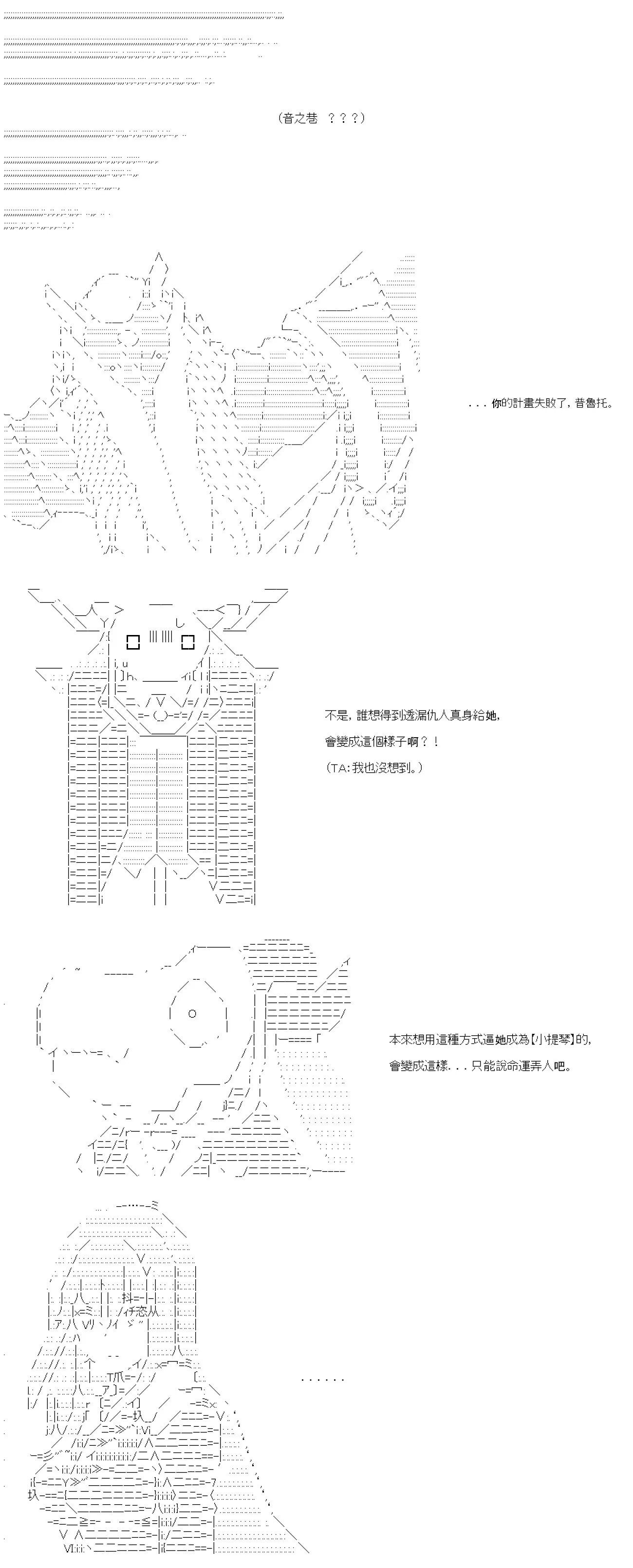 第74话 第26页