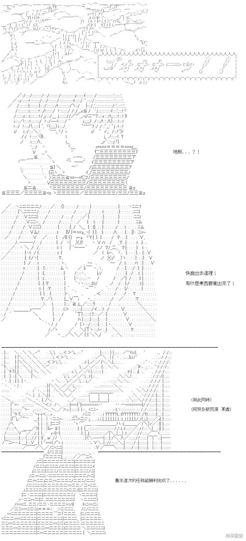 第76话 第18页