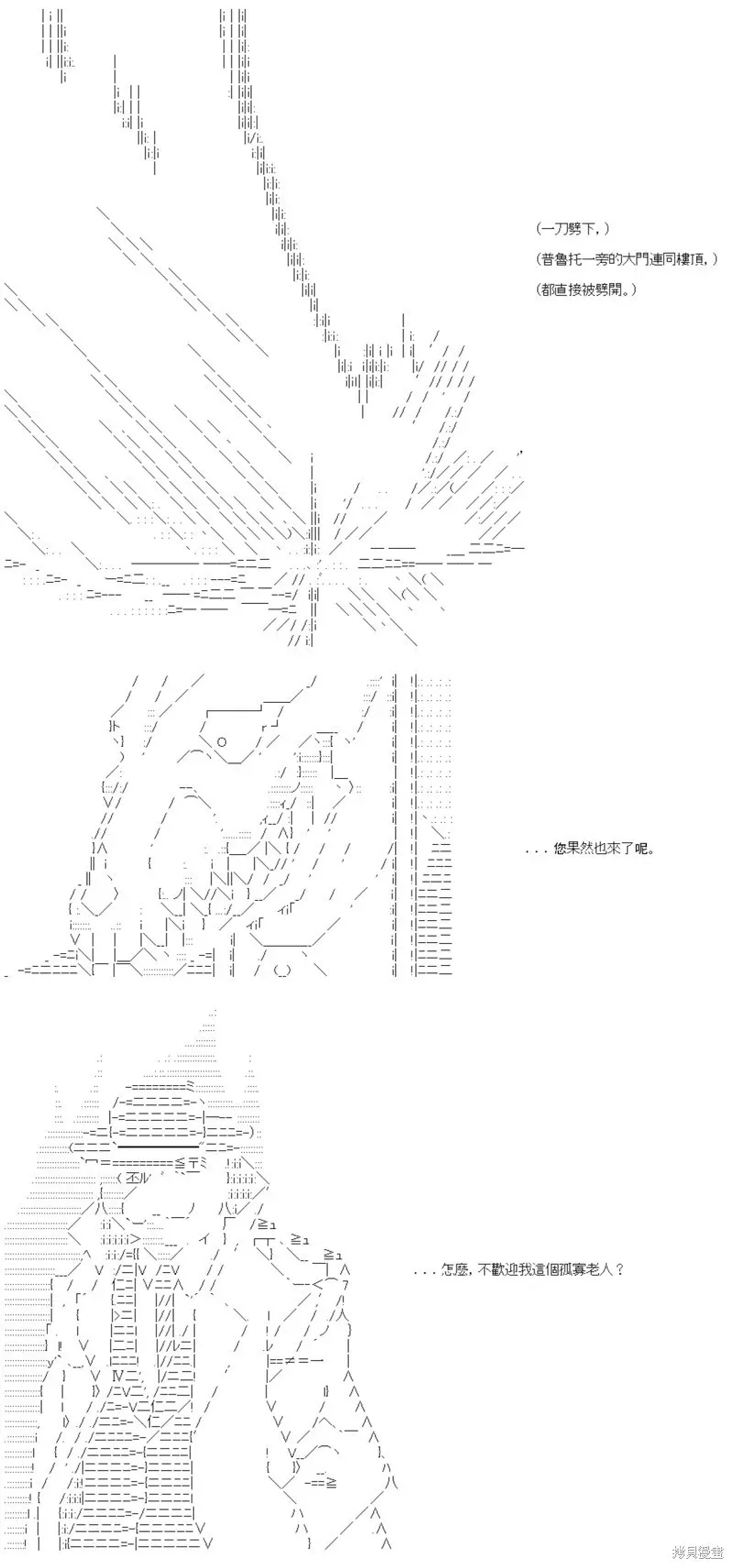 第76话 第19页