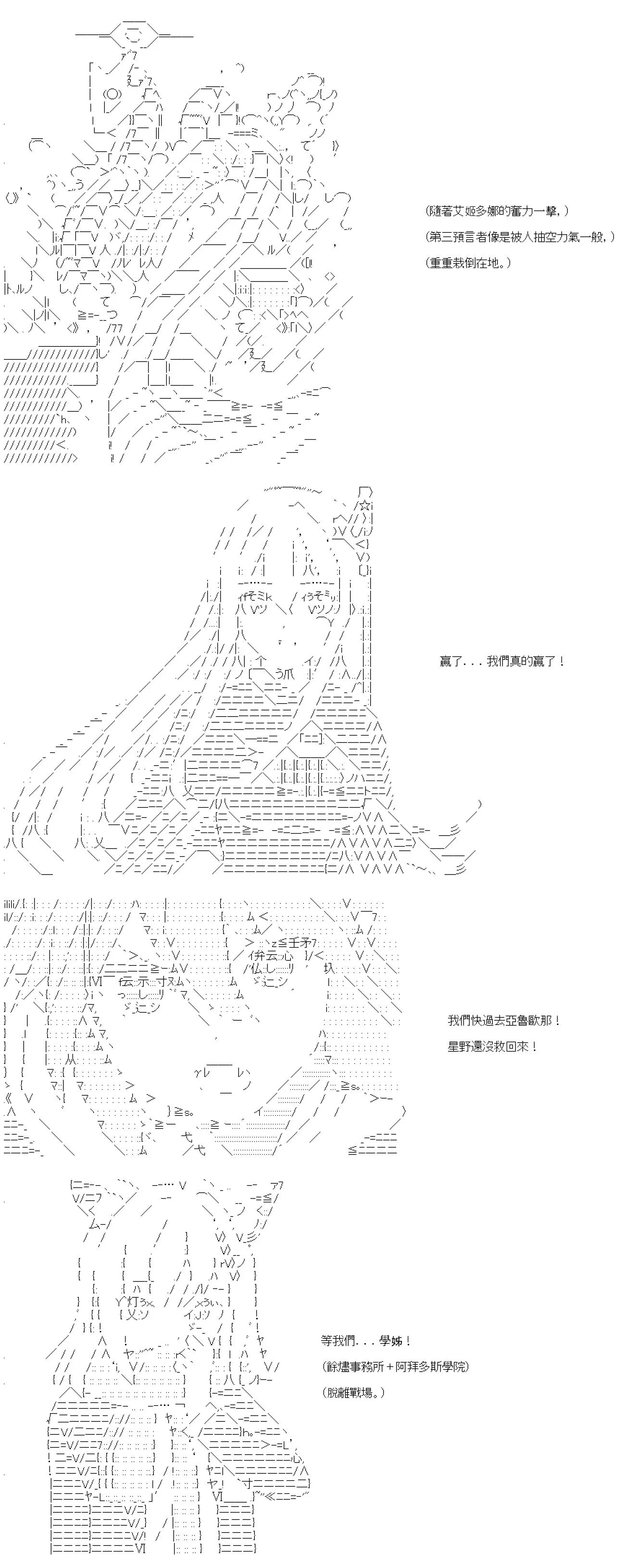 第77话 第21页