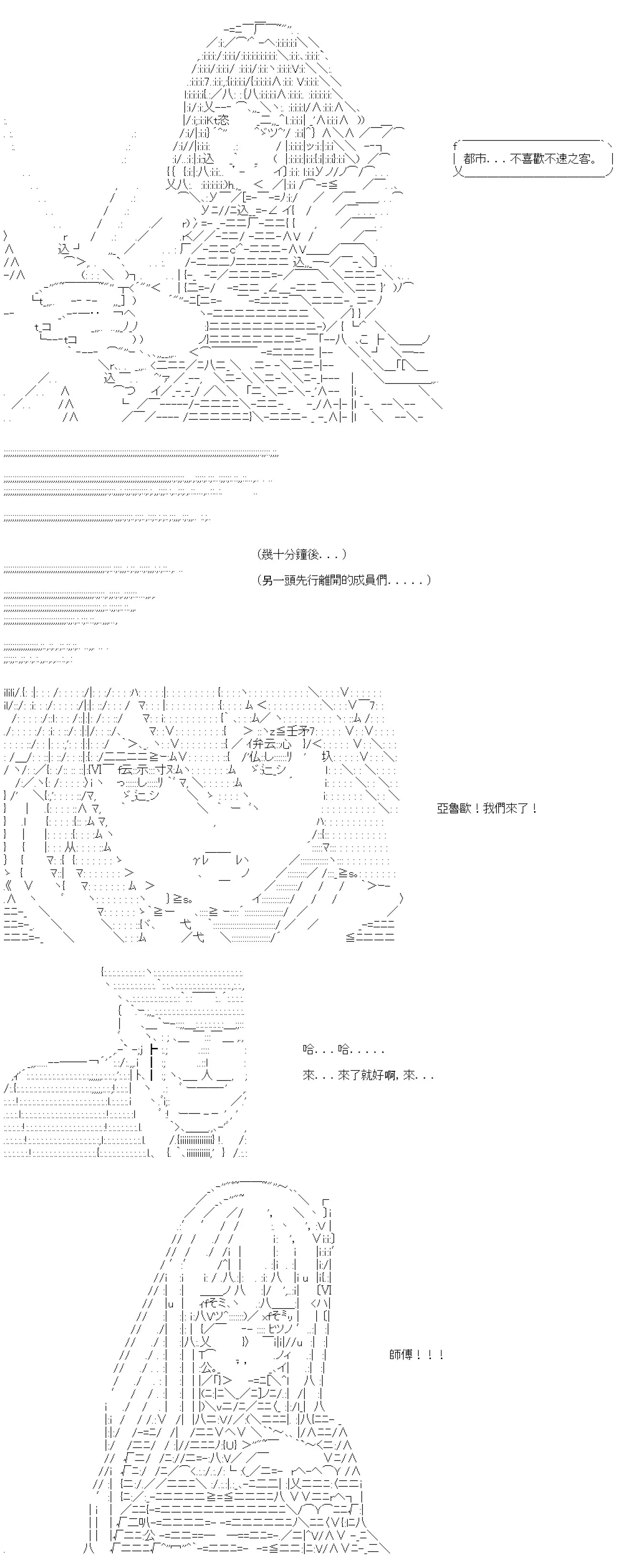 第77话 第24页