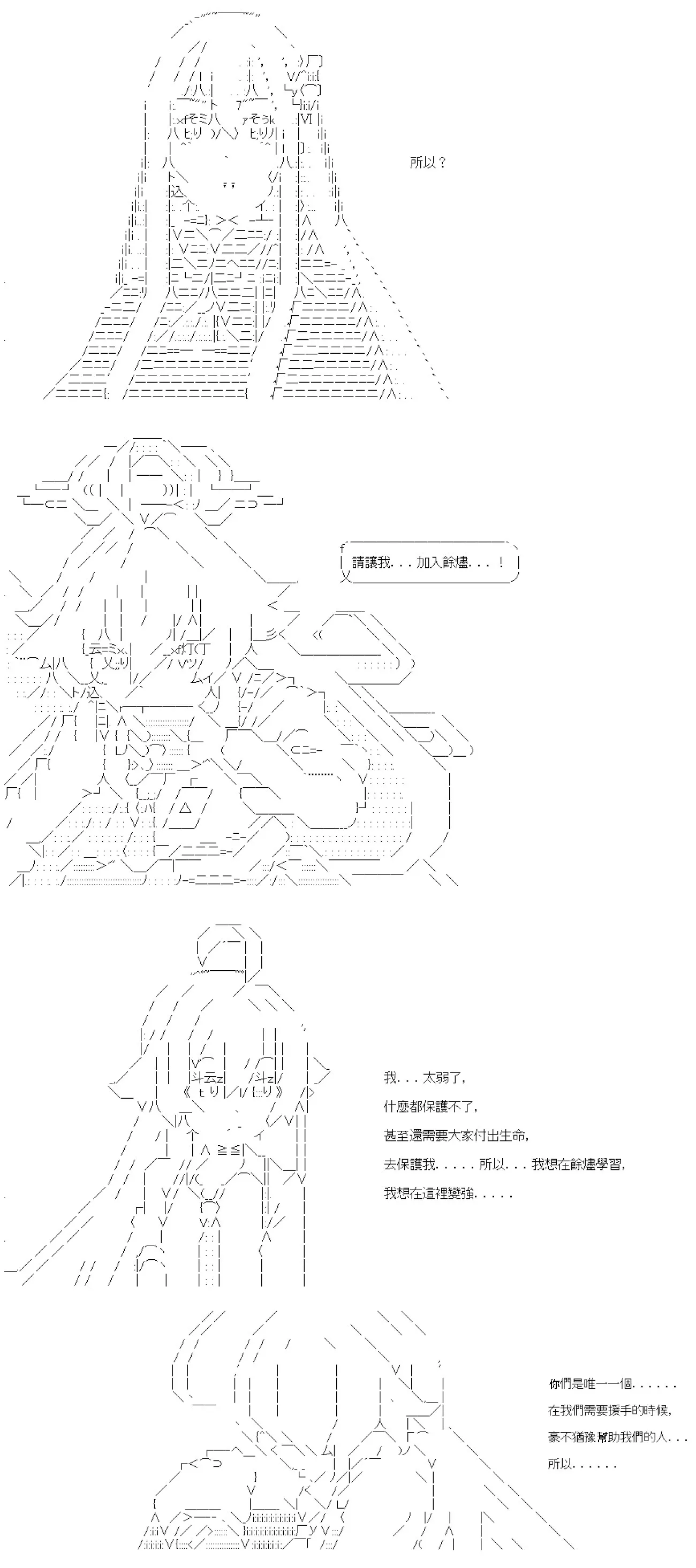 第77话 第42页