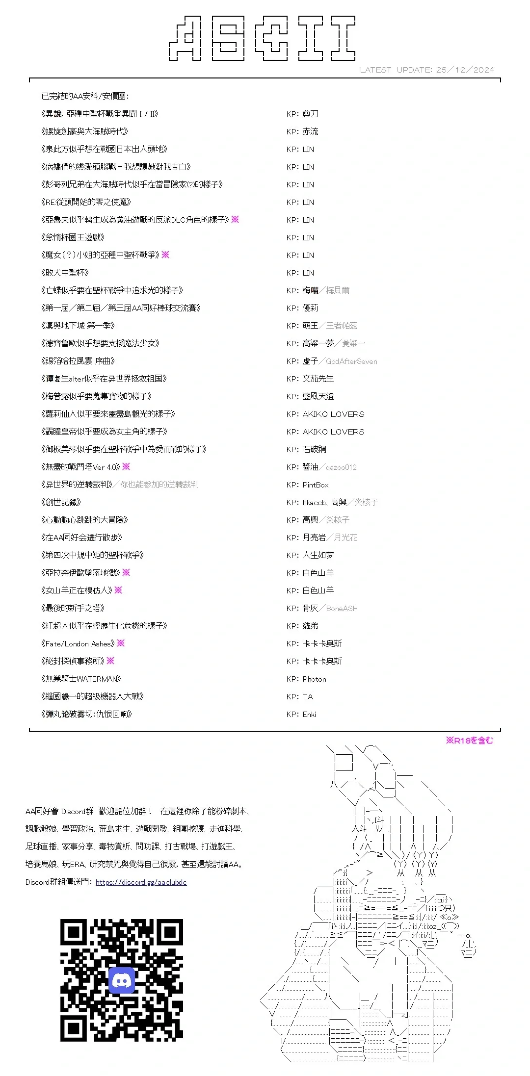 第77话 第47页