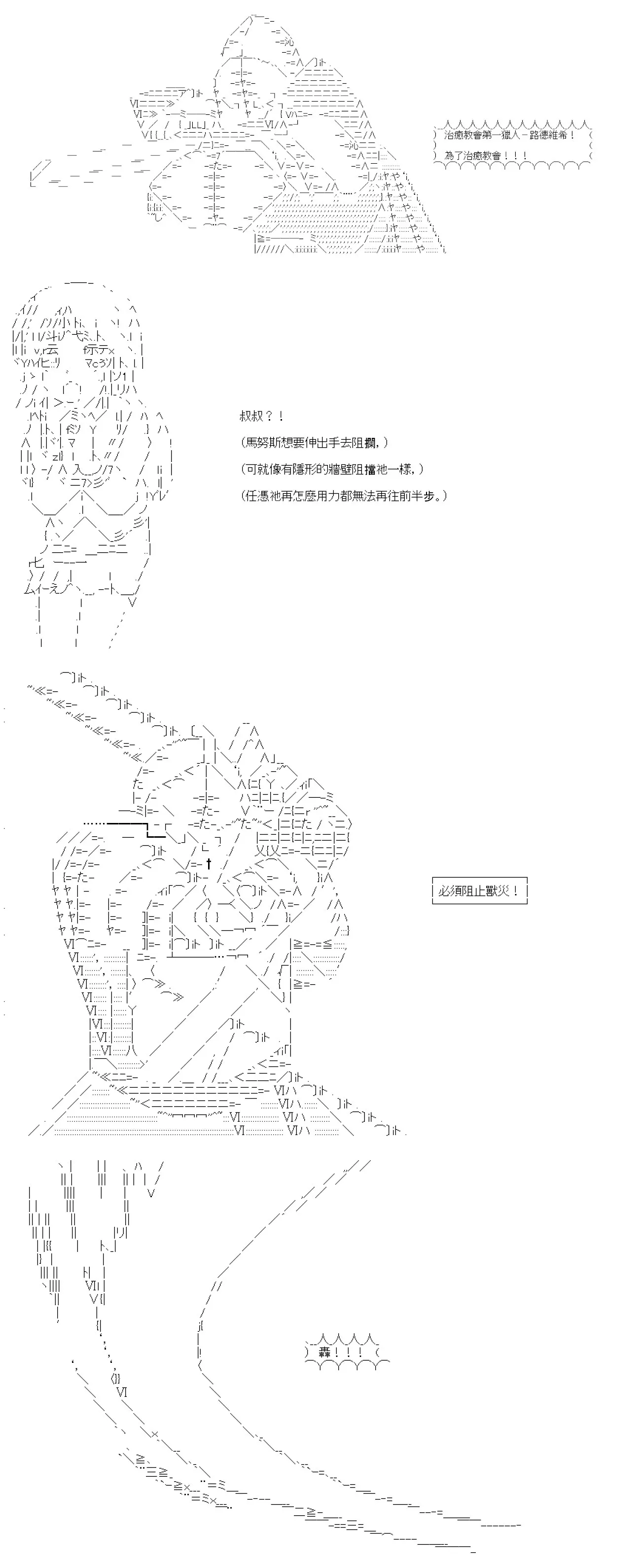 第78话 第18页