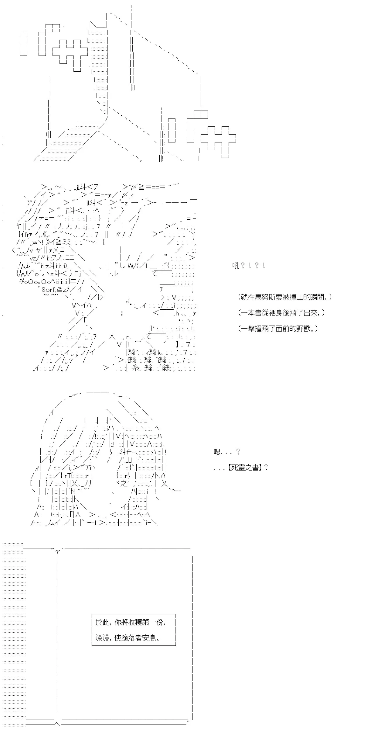 第78话 第22页