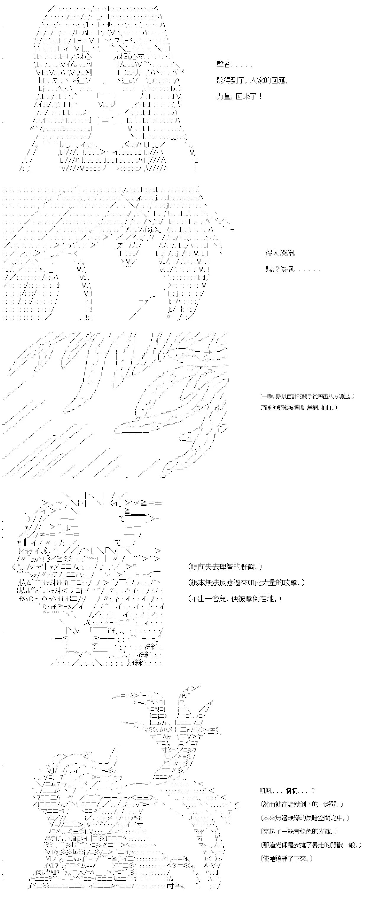 第78话 第23页