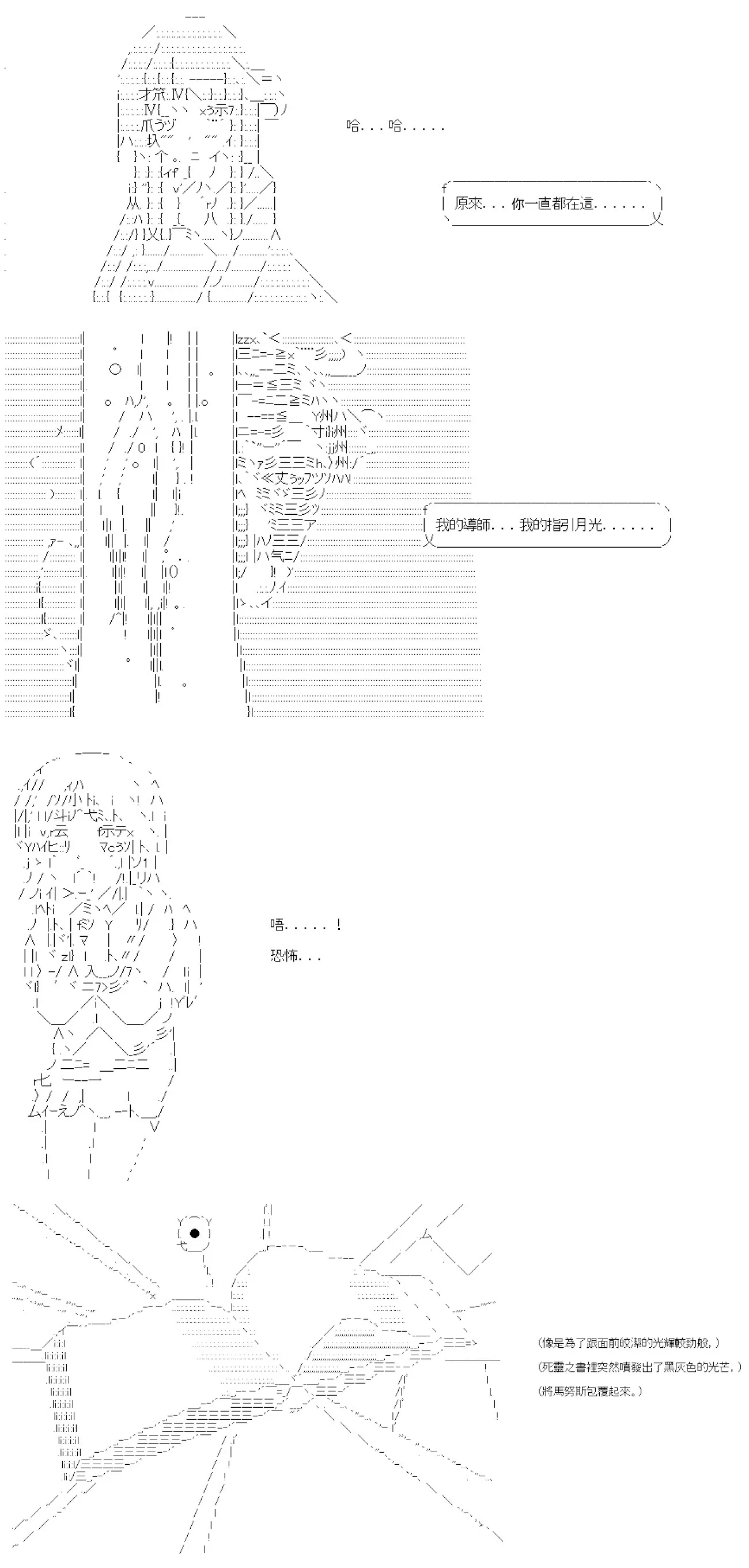 第78话 第24页